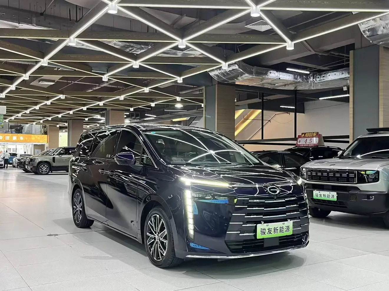GAC Trumpchi E8 PHEV