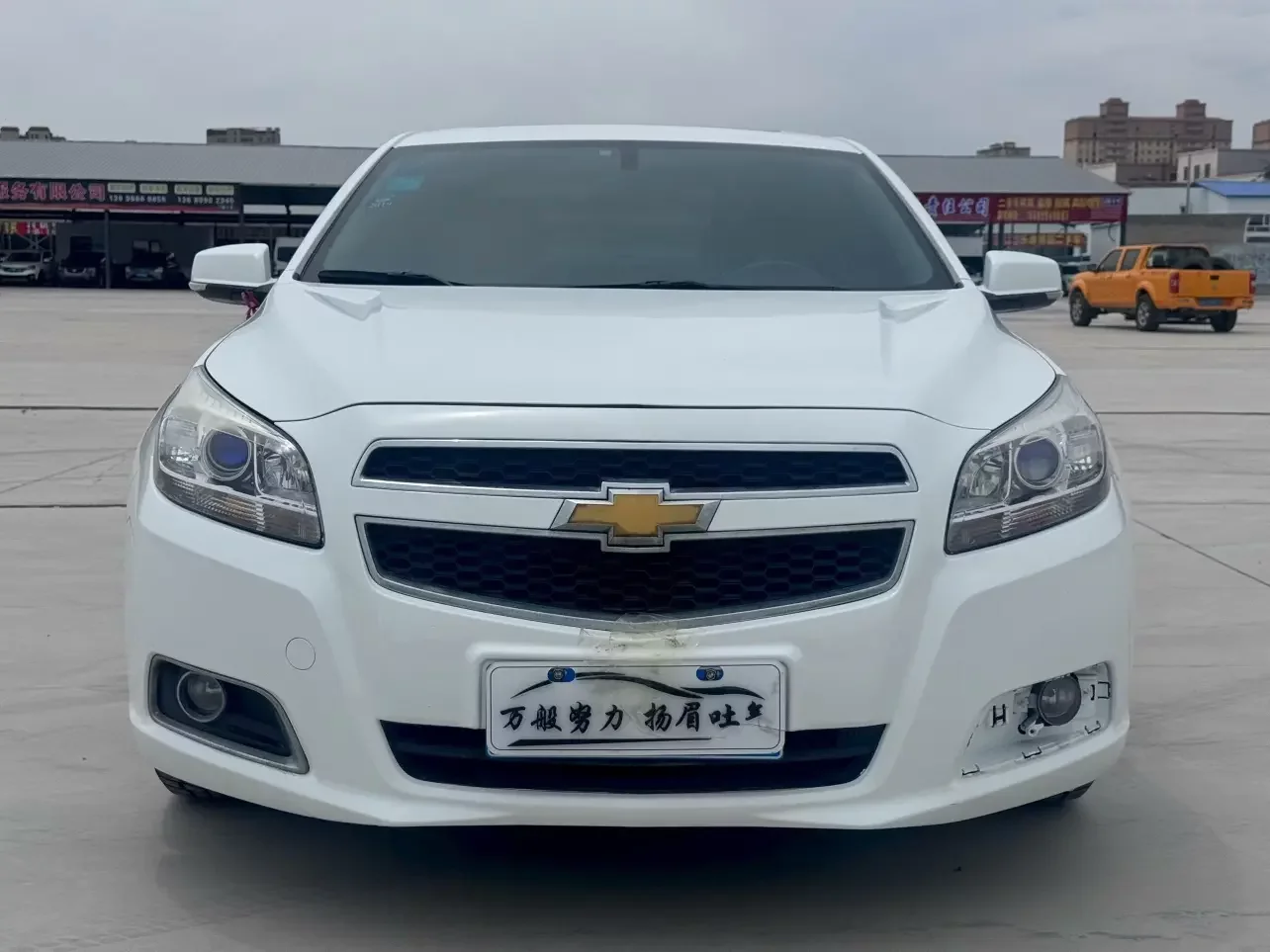 Chevrolet Malibu