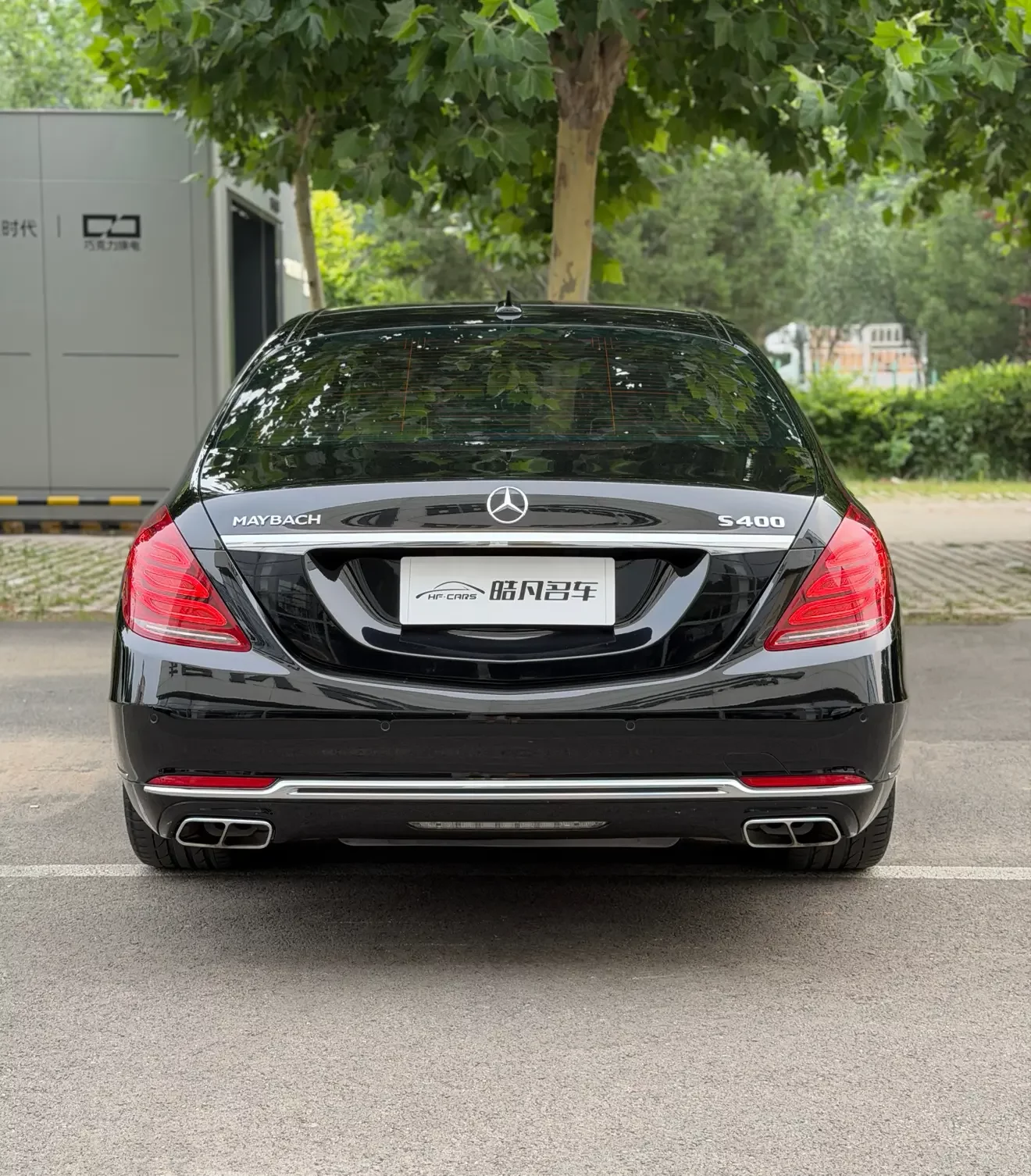 Mercedes-Benz Maybach S-Class