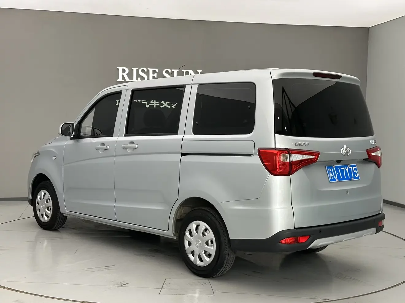 Changan Kaicene Uno S
