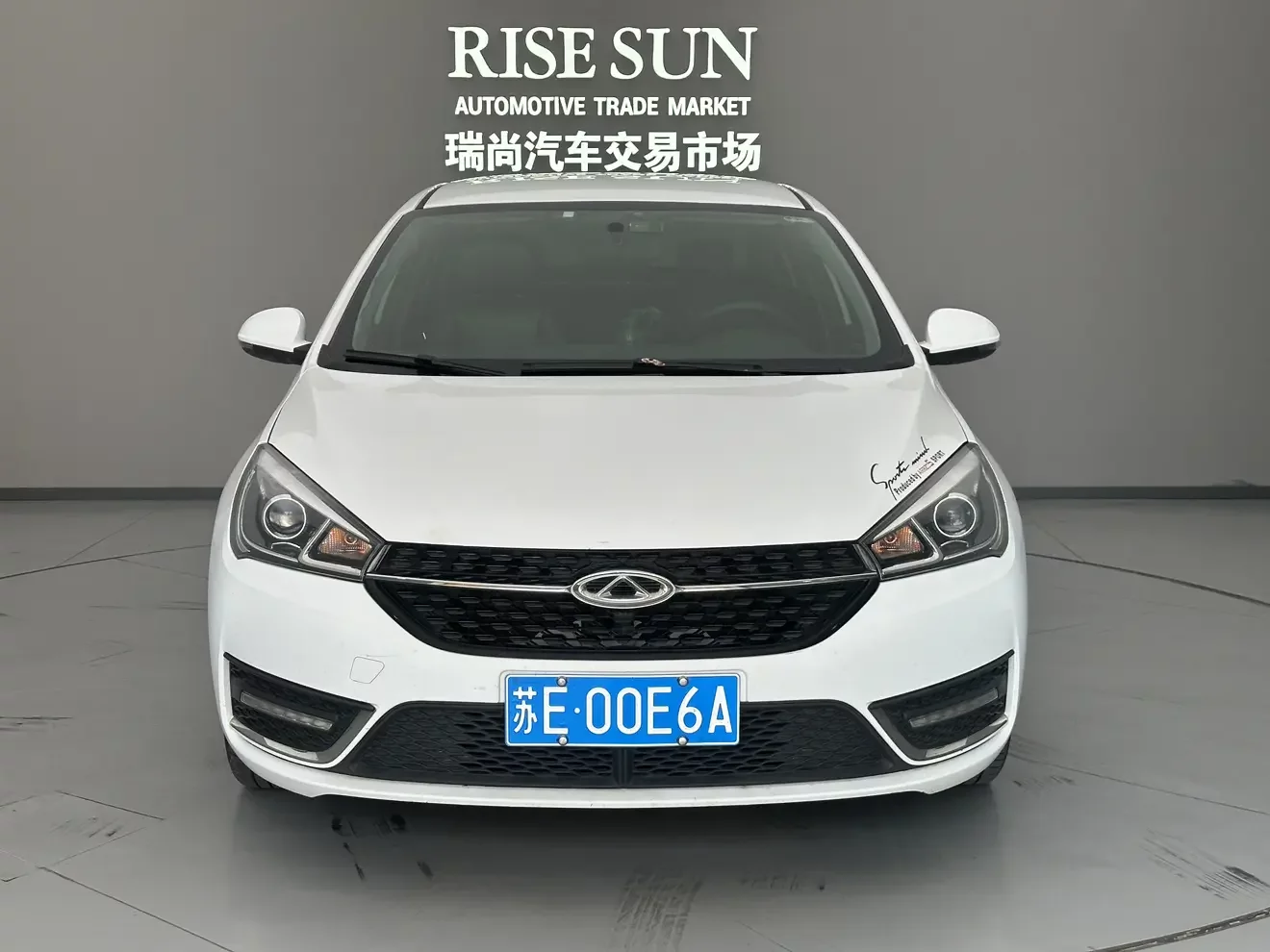 Chery Arrizo 5
