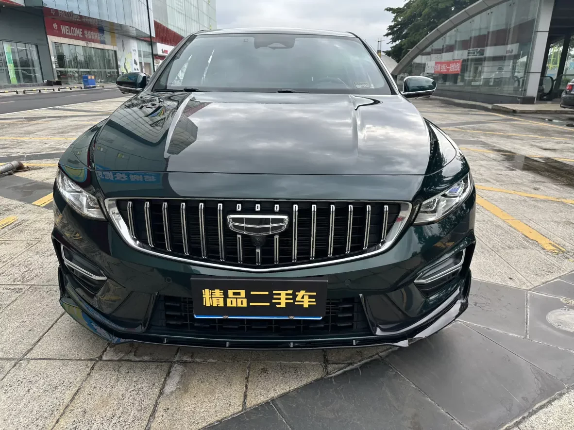 Geely Preface