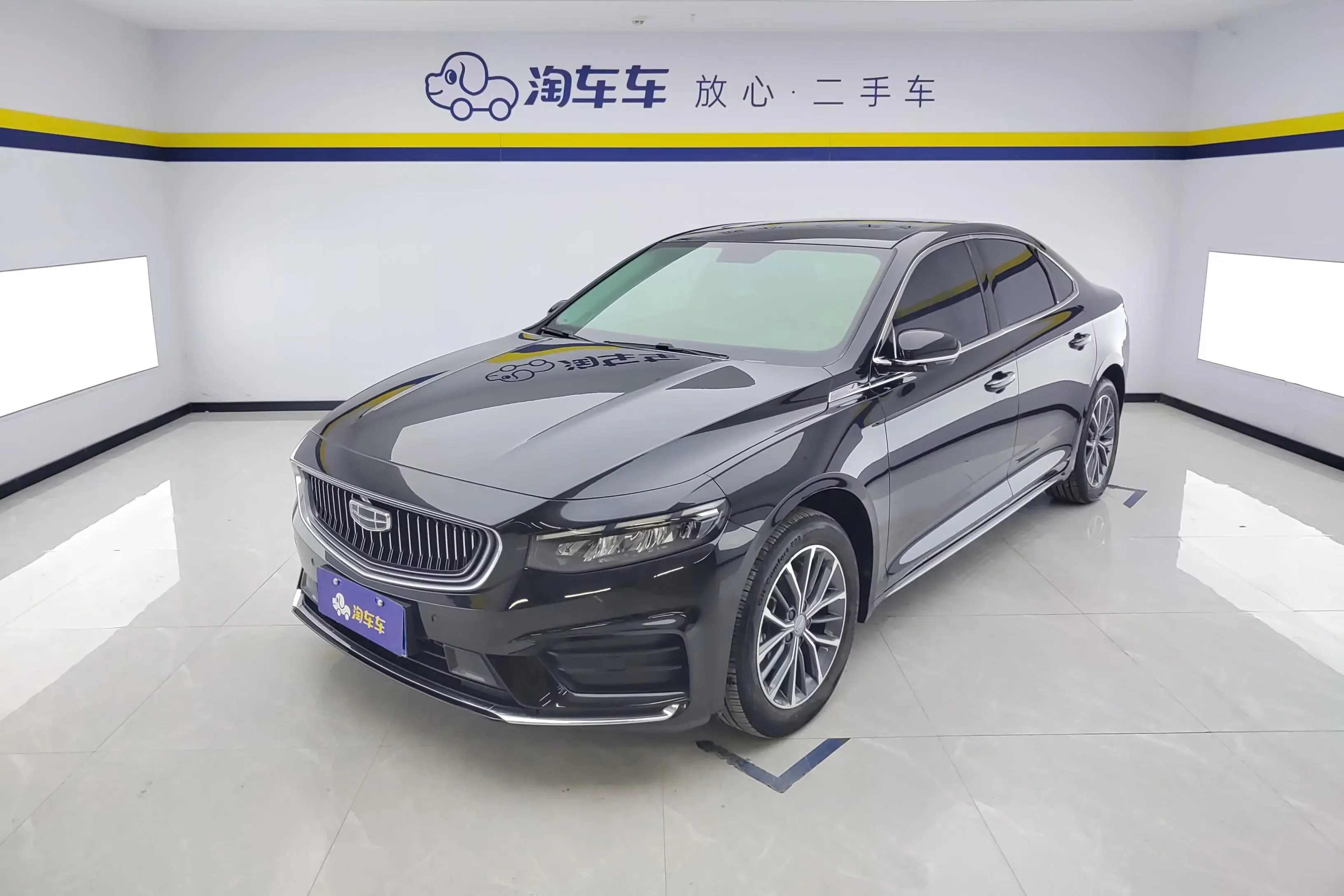 Geely Preface