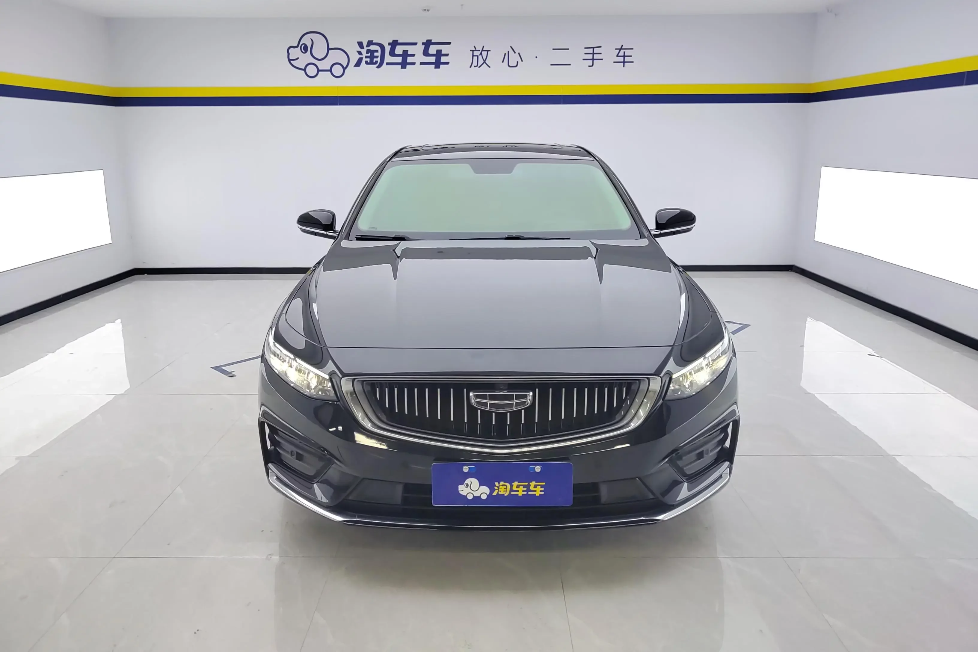 Geely Preface