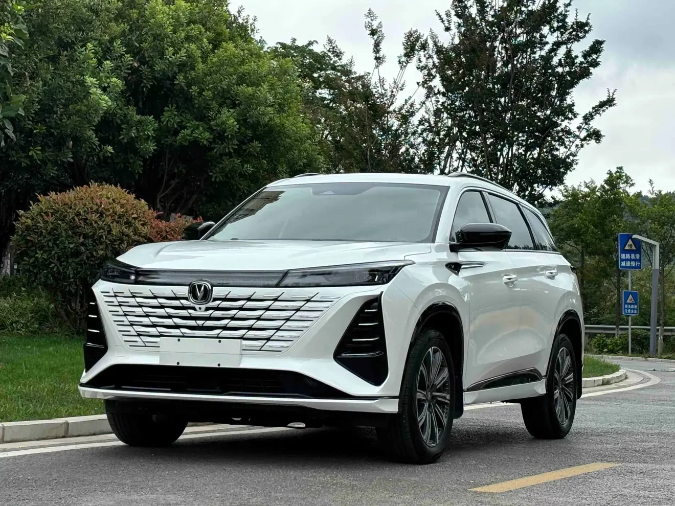 Changan CS75 PLUS