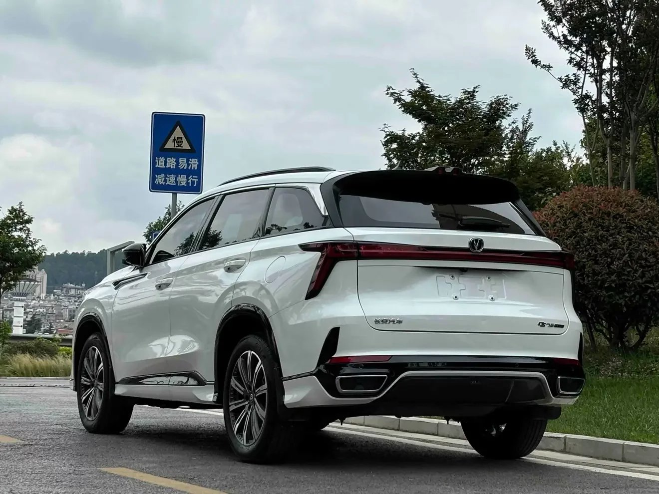 Changan CS75 PLUS