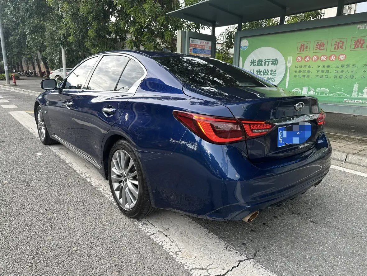Infiniti Q50L
