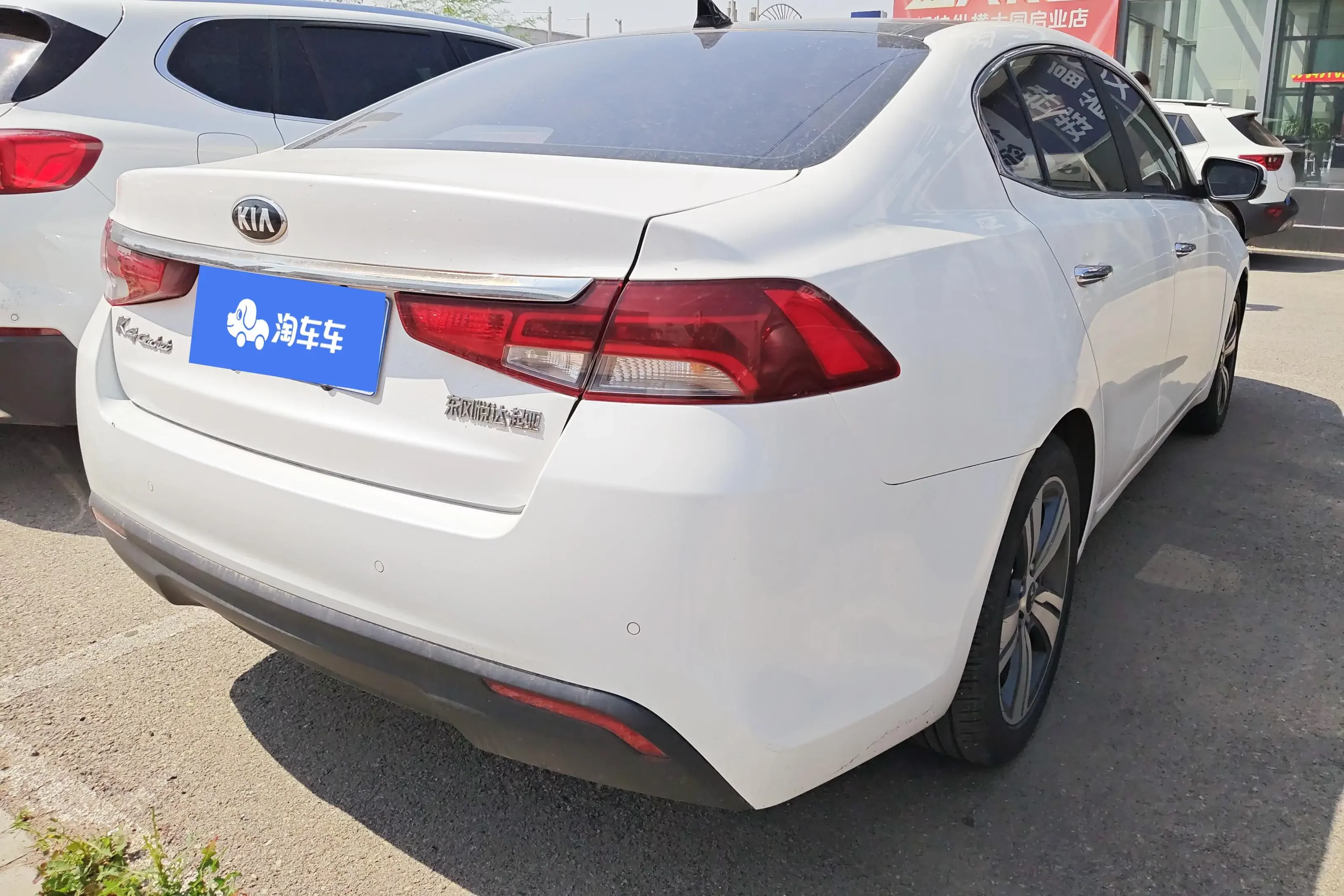 Kia Kaishen  из Китая