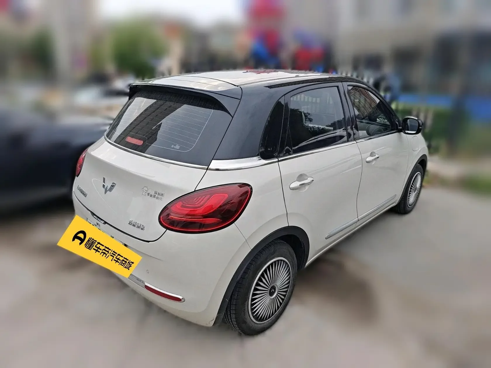 Wuling Bingo