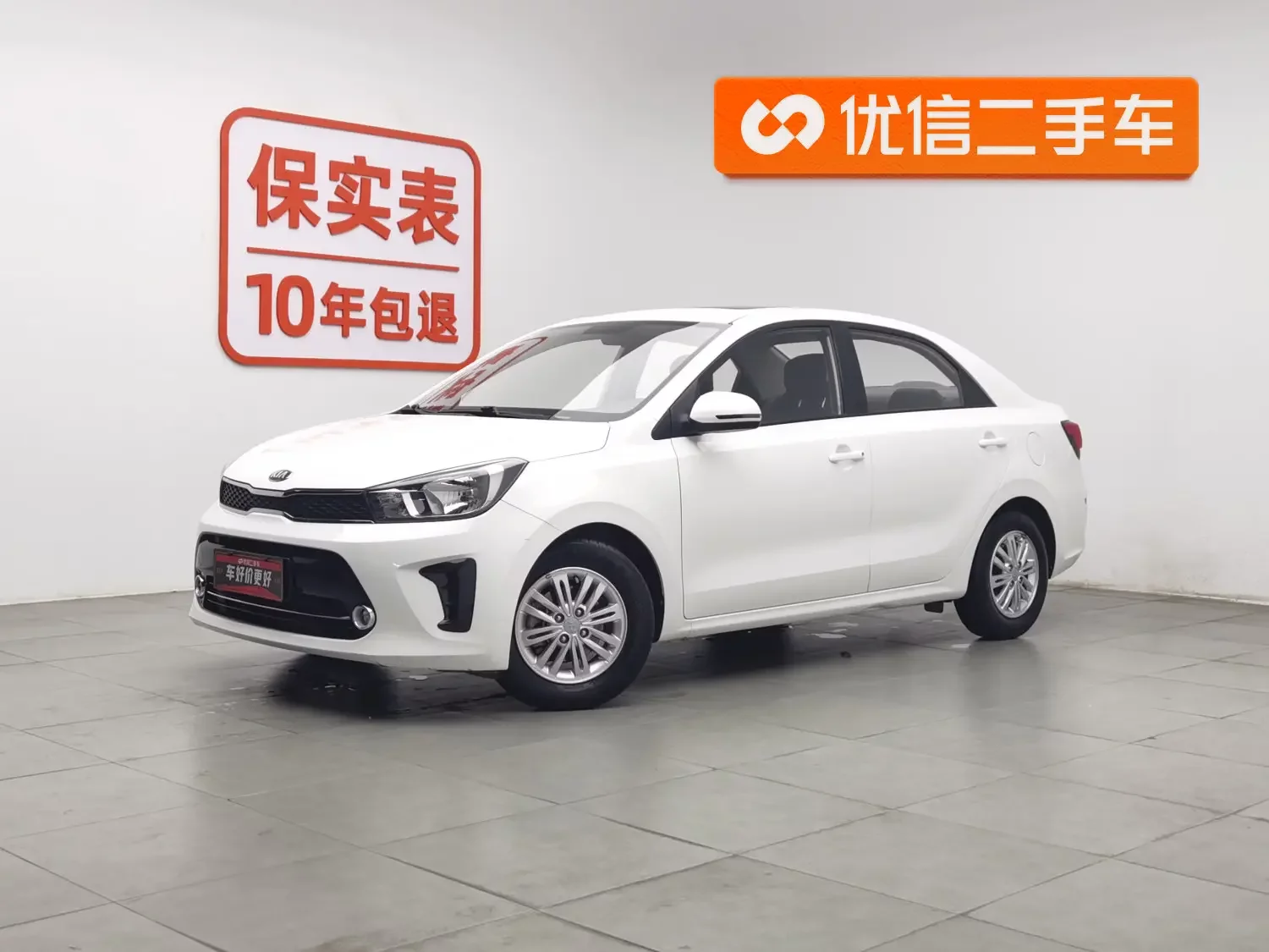Kia Pegas (Huanchi)  из Китая