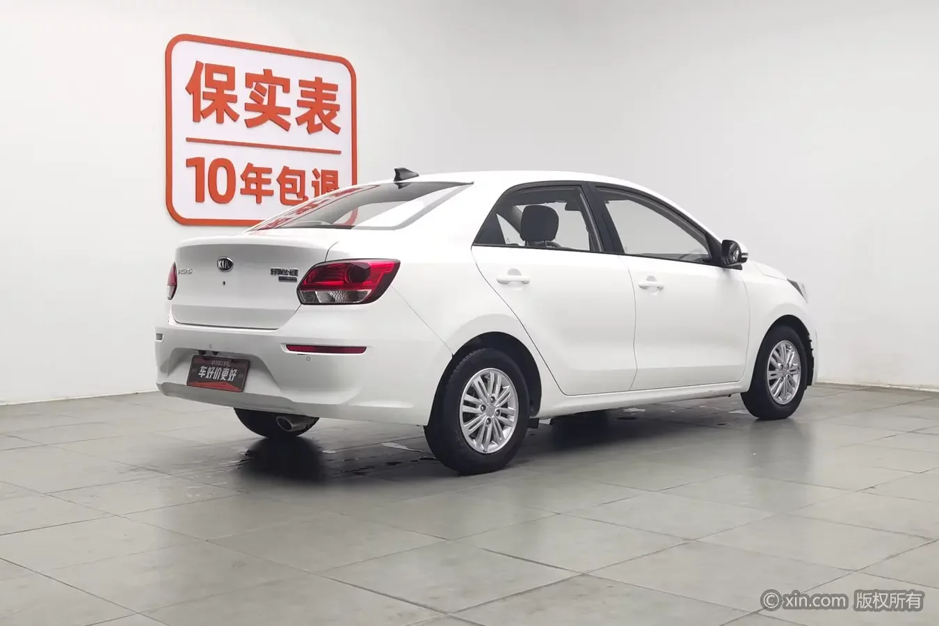 Kia Pegas
