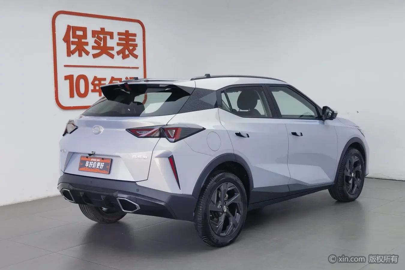 GAC Trumpchi GS3