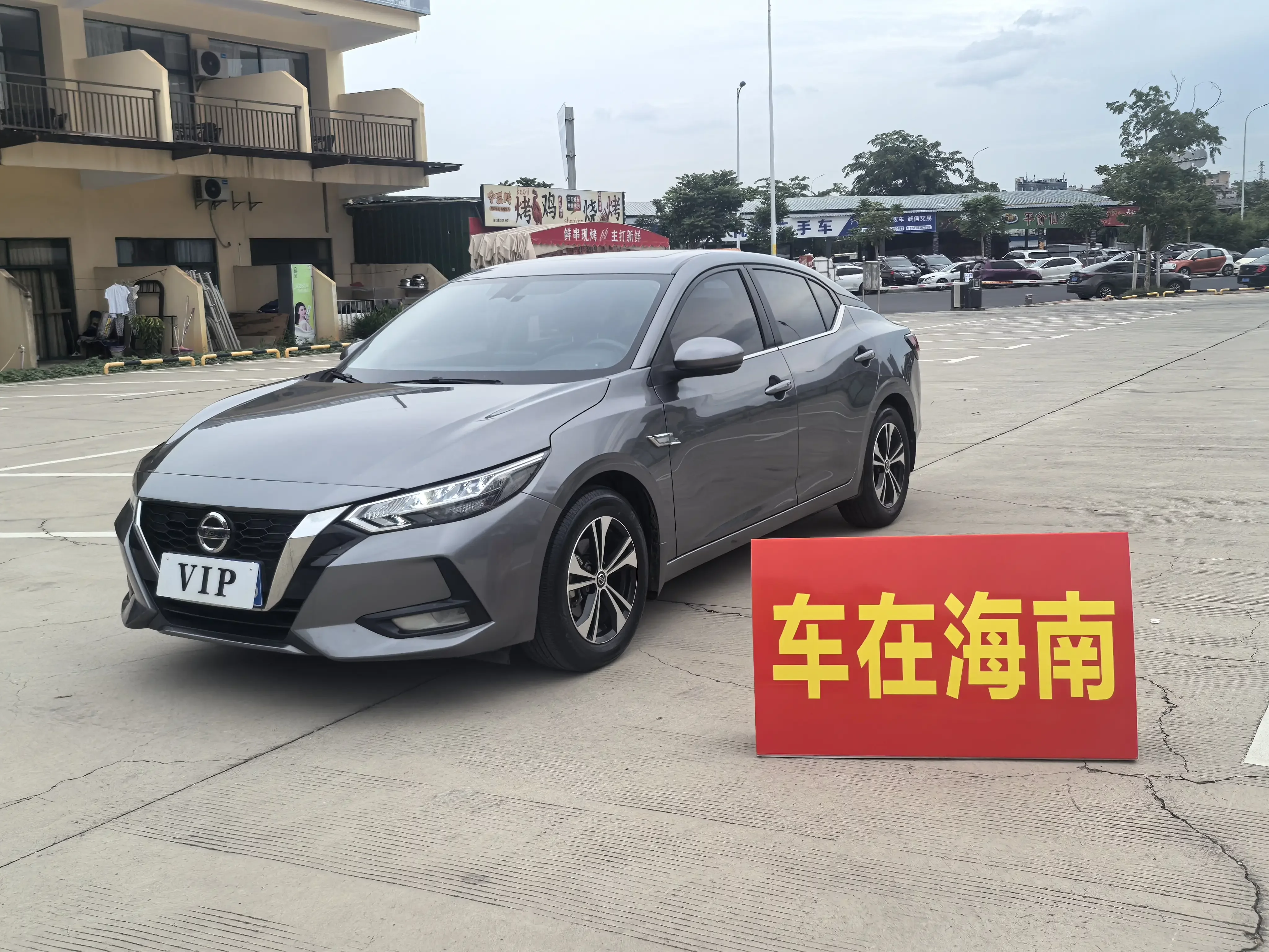 Nissan Sylphy