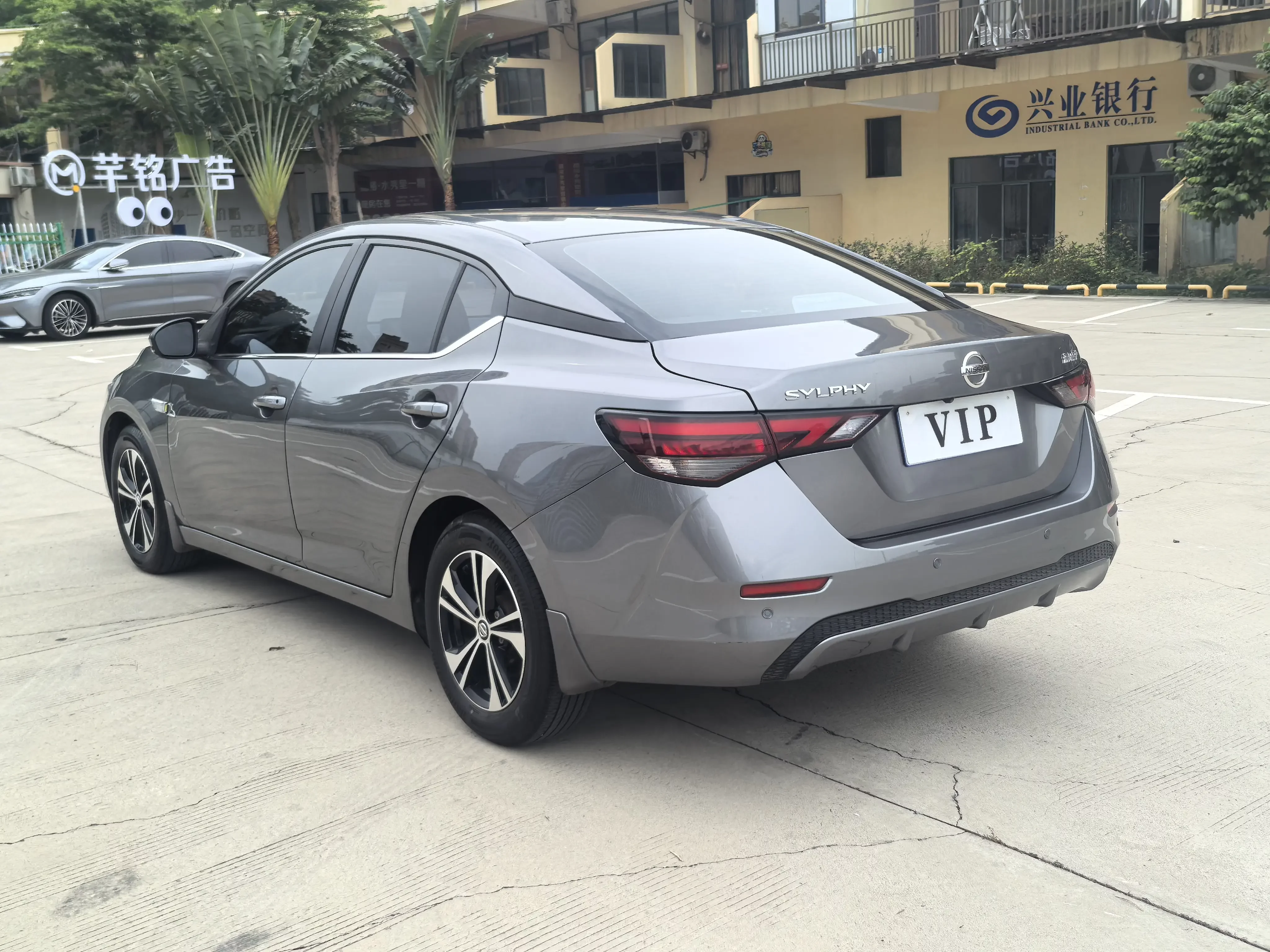 Nissan Sylphy