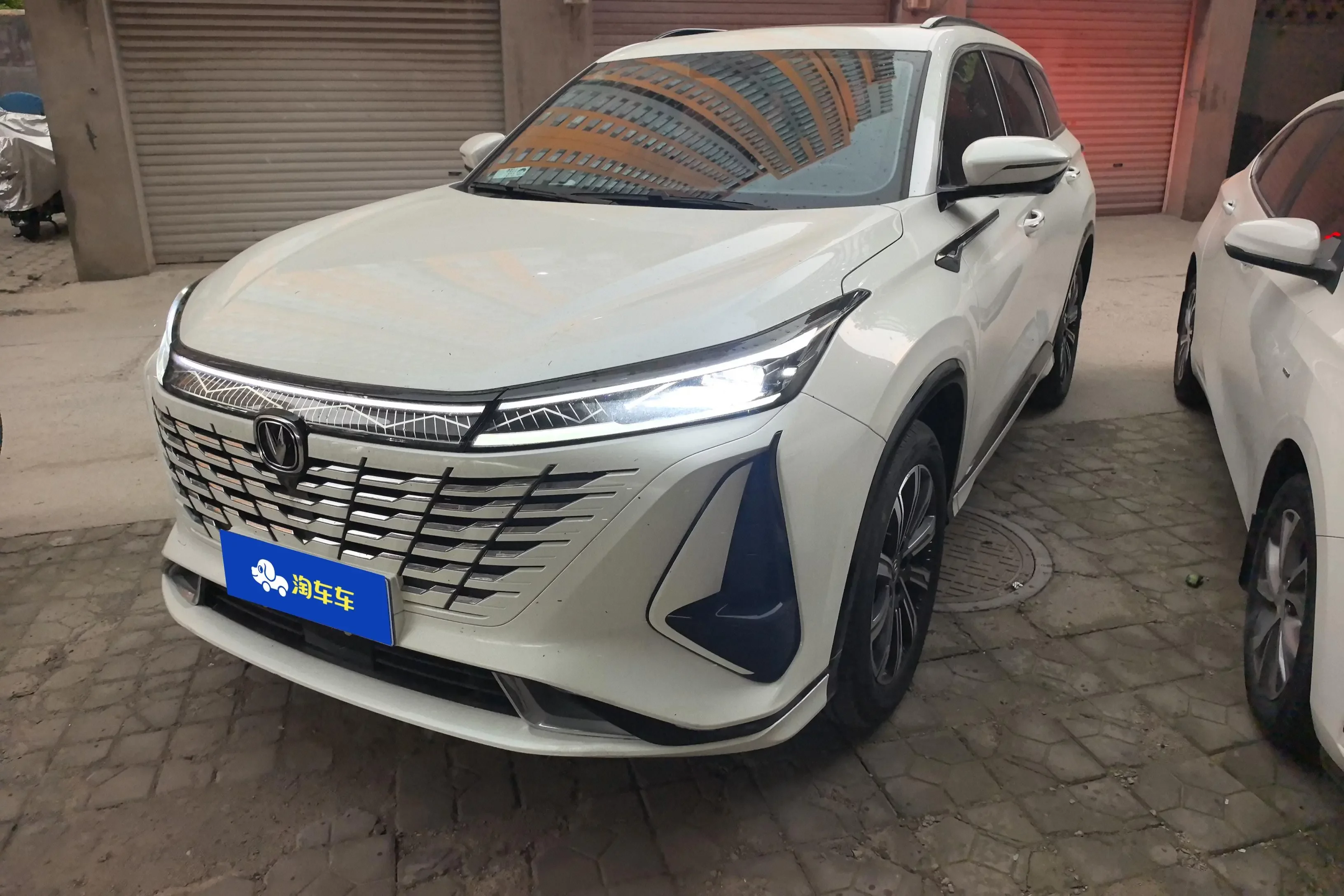Changan CS75 PLUS