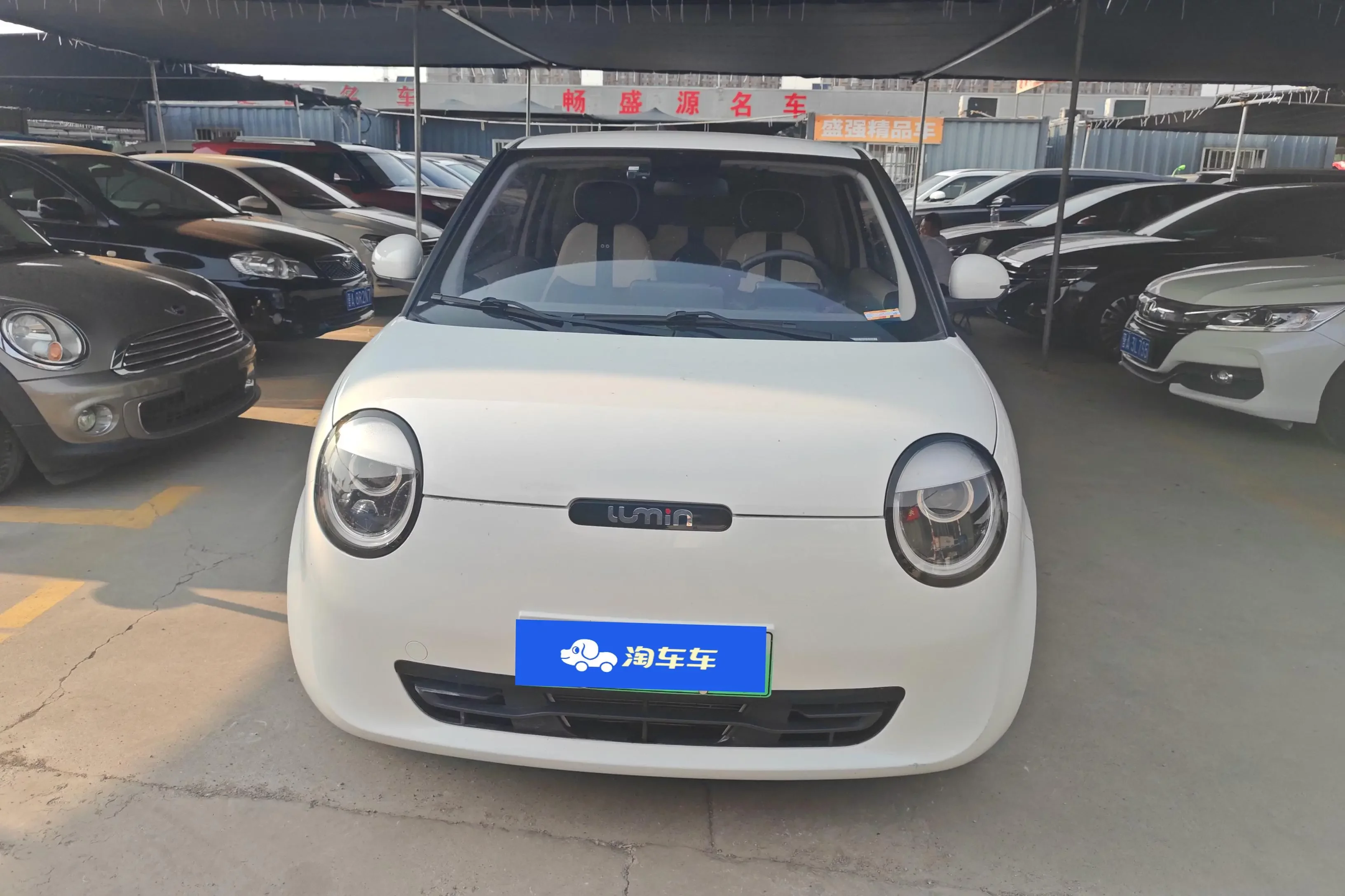 Changan Lumin  из Китая