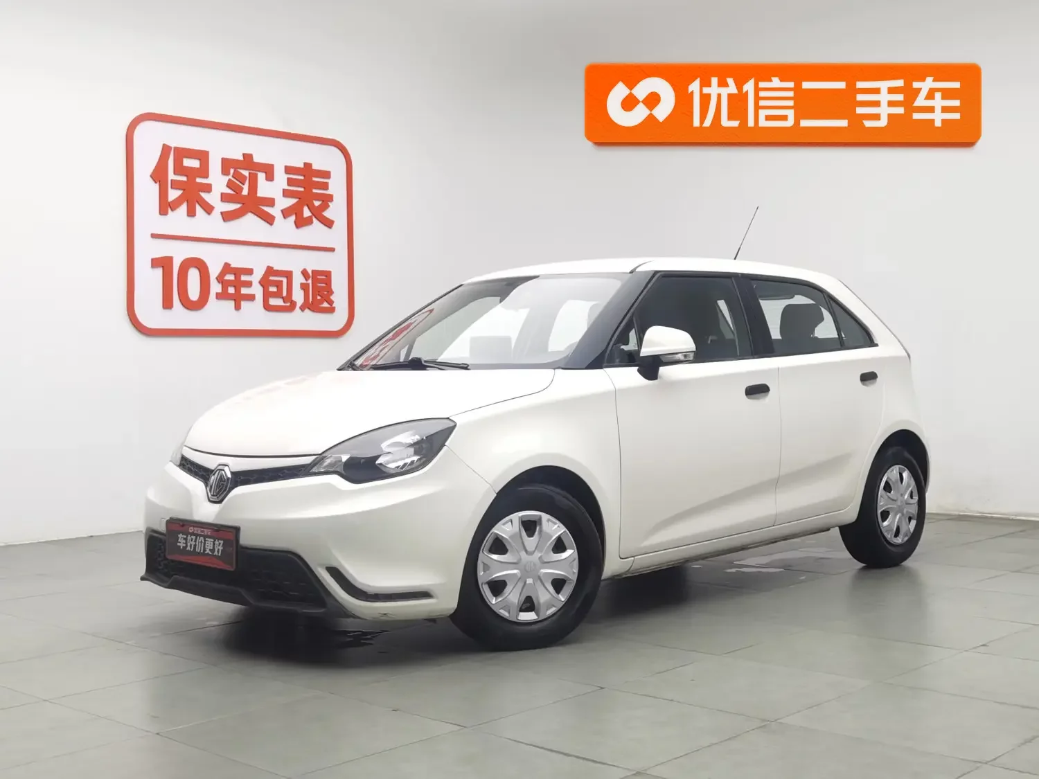 MG 3