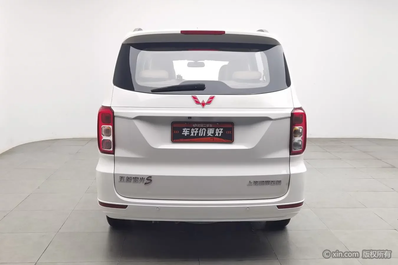 Wuling Hongguang