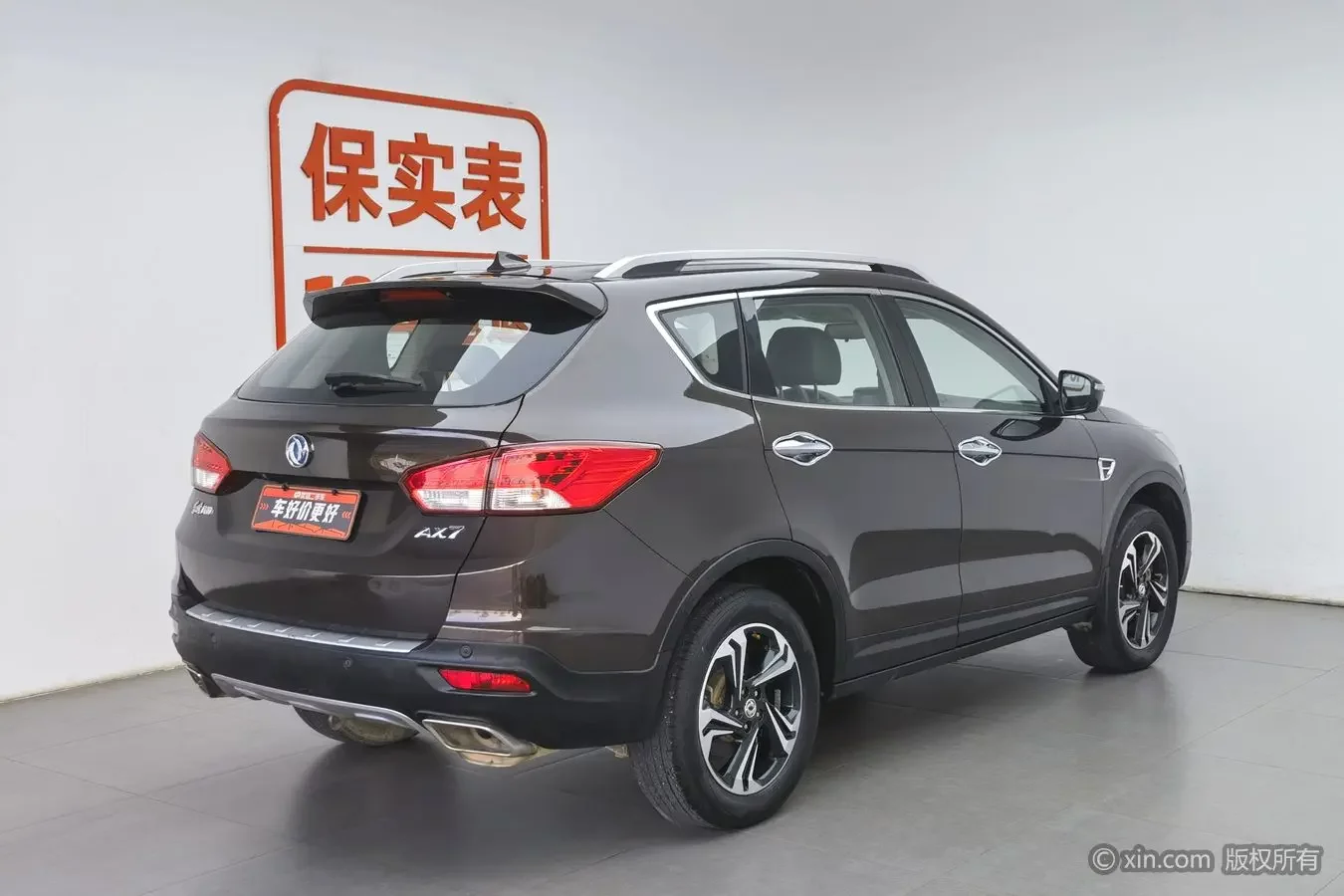 Dongfeng Fengshen AX7