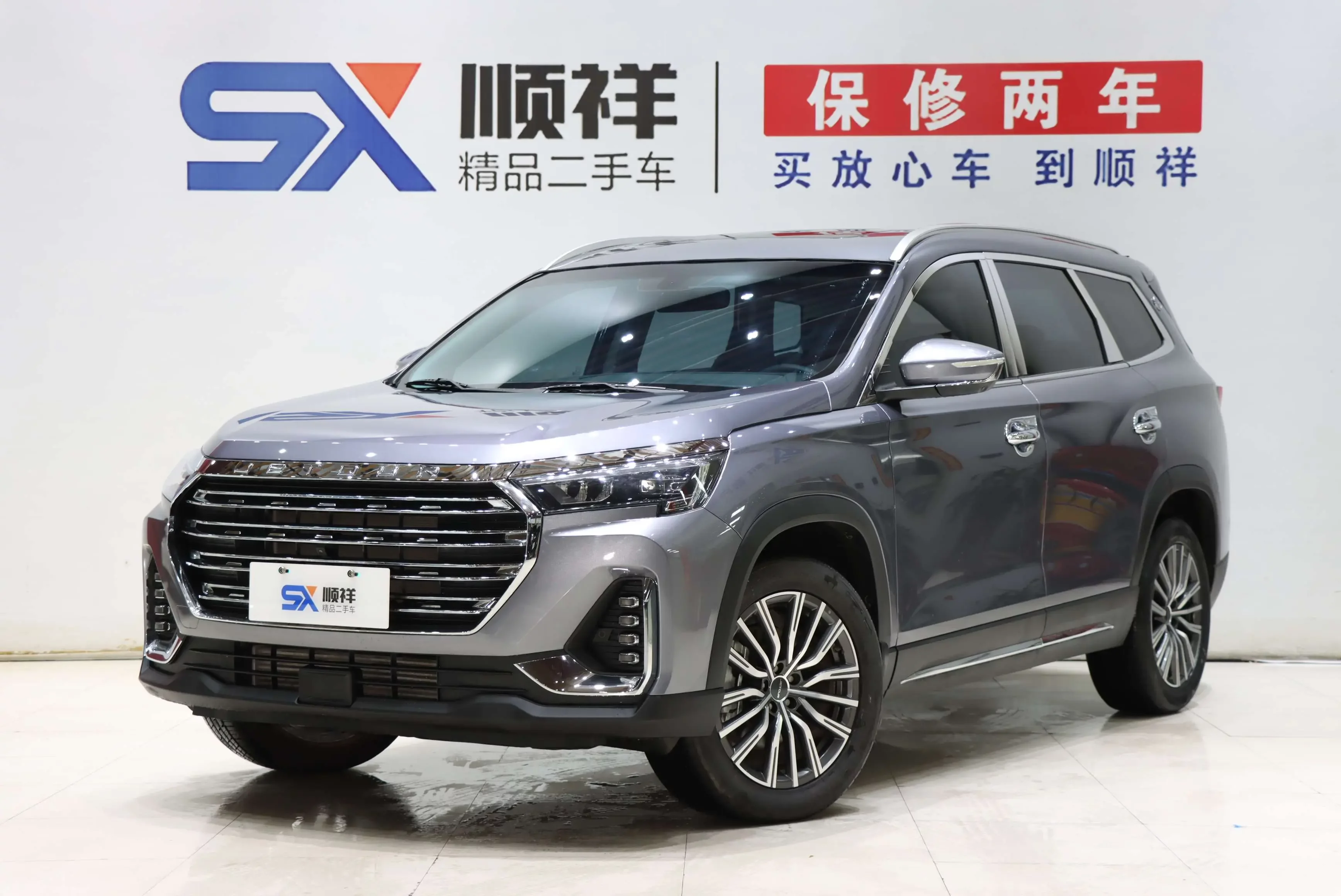 Jetour Jietu X90 PLUS