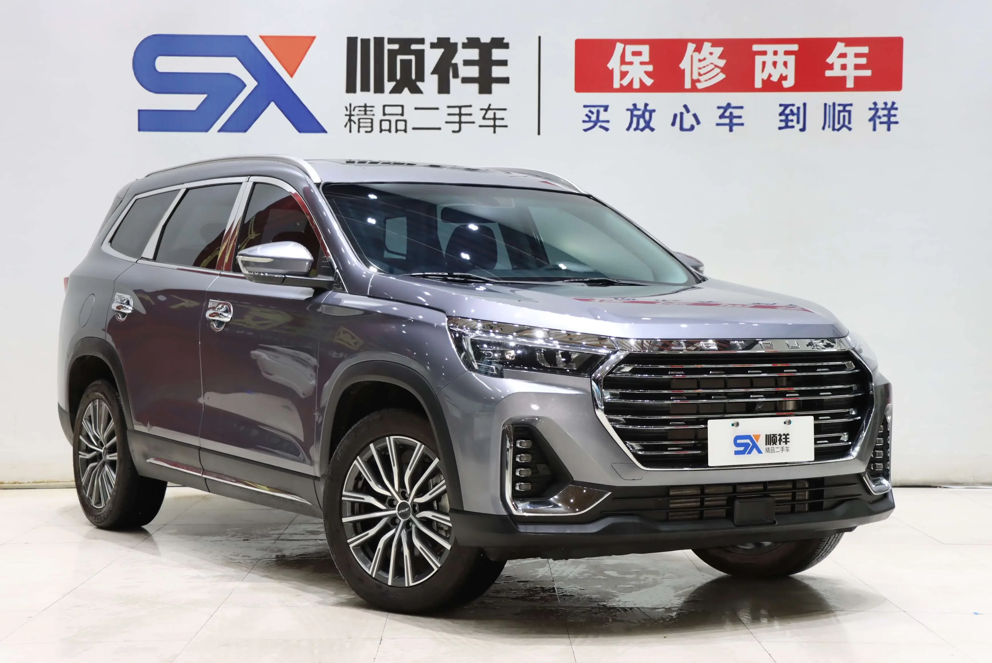 Jetour Jietu X90 PLUS