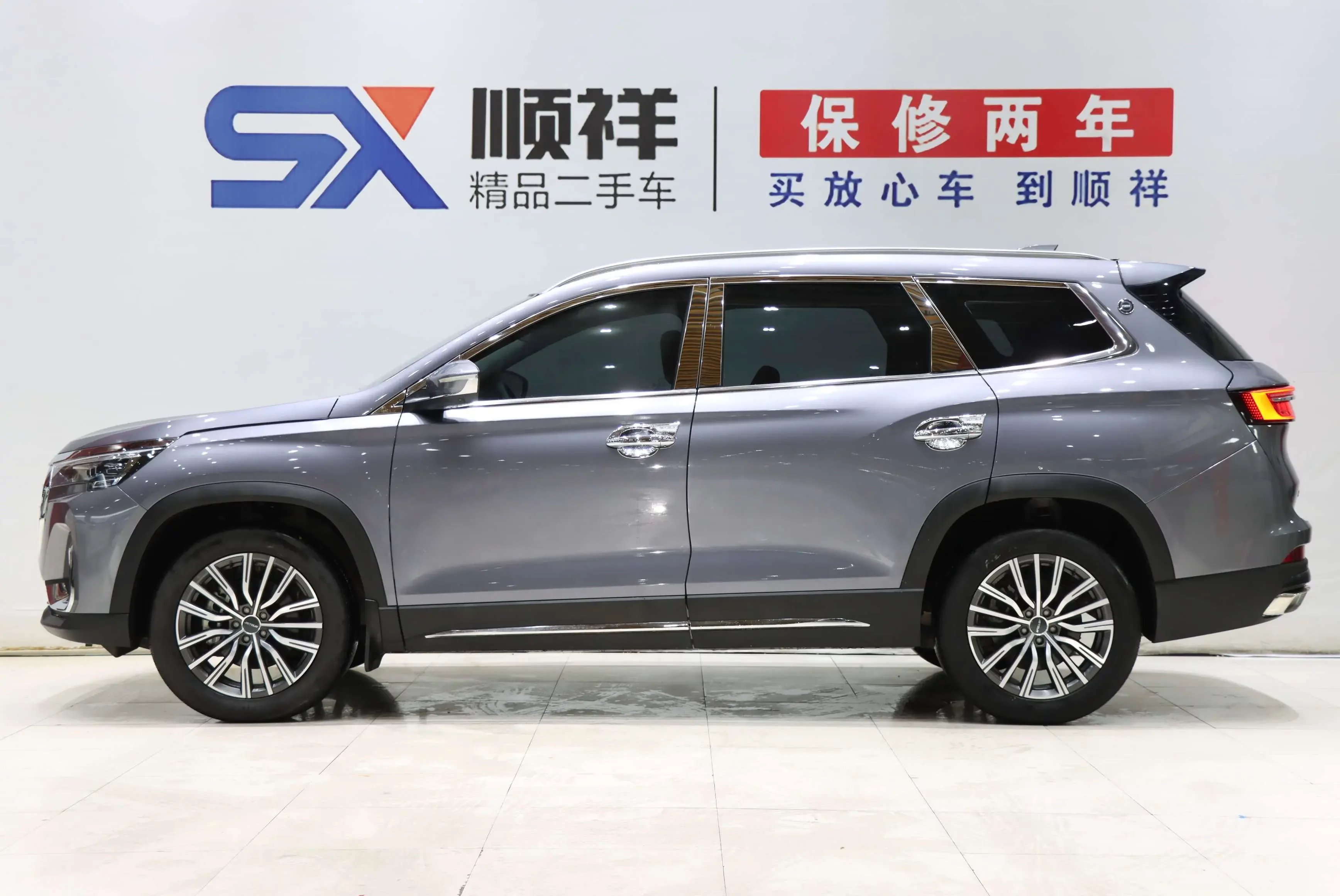 Jetour Jietu X90 PLUS