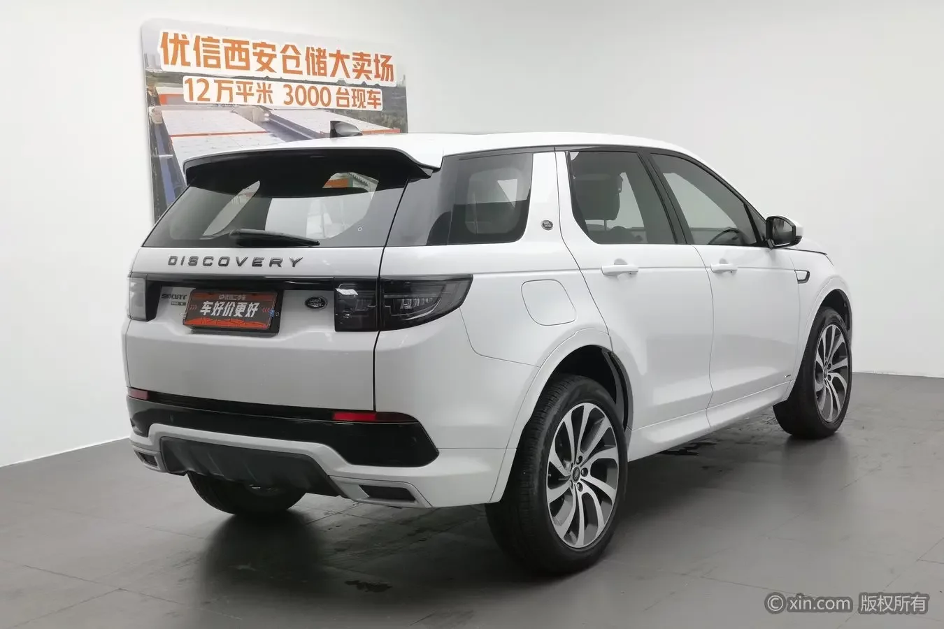 Land Rover Discover Sports