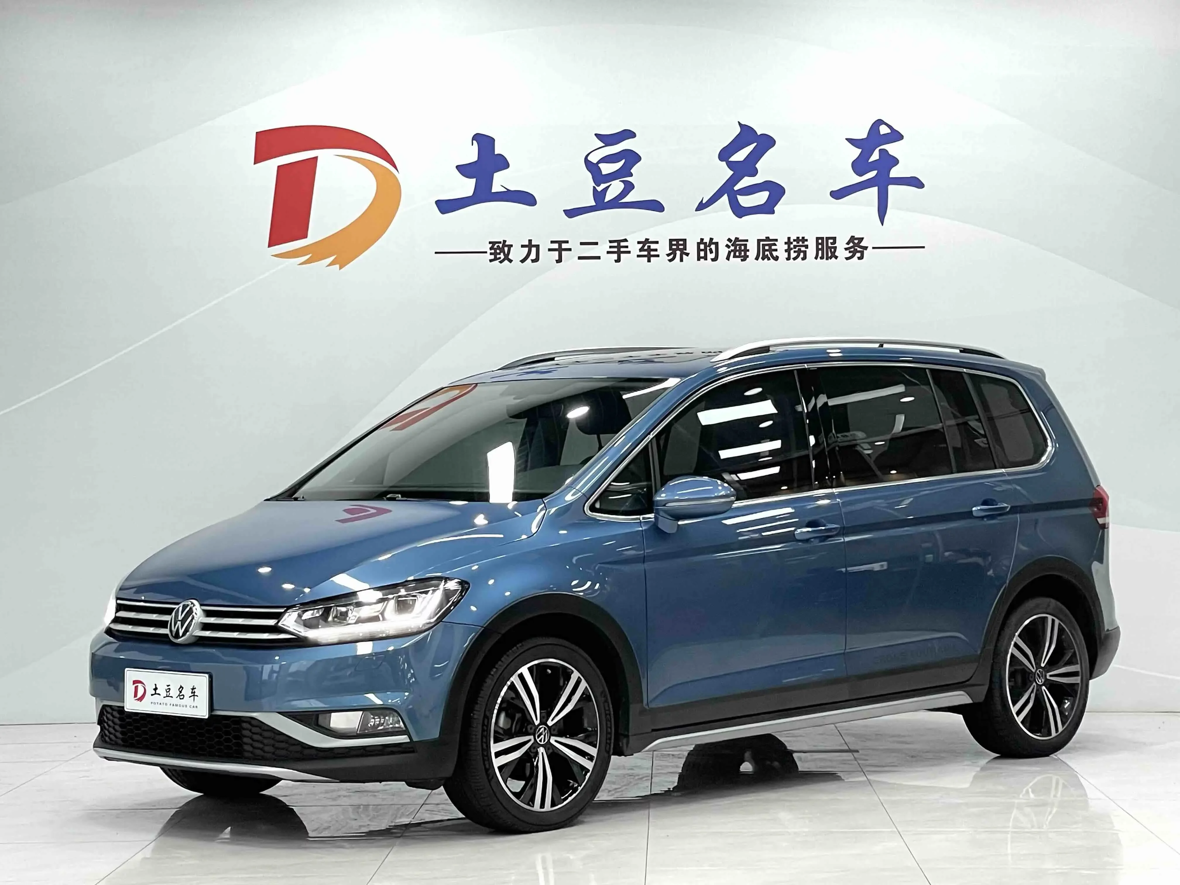 Volkswagen Touran L