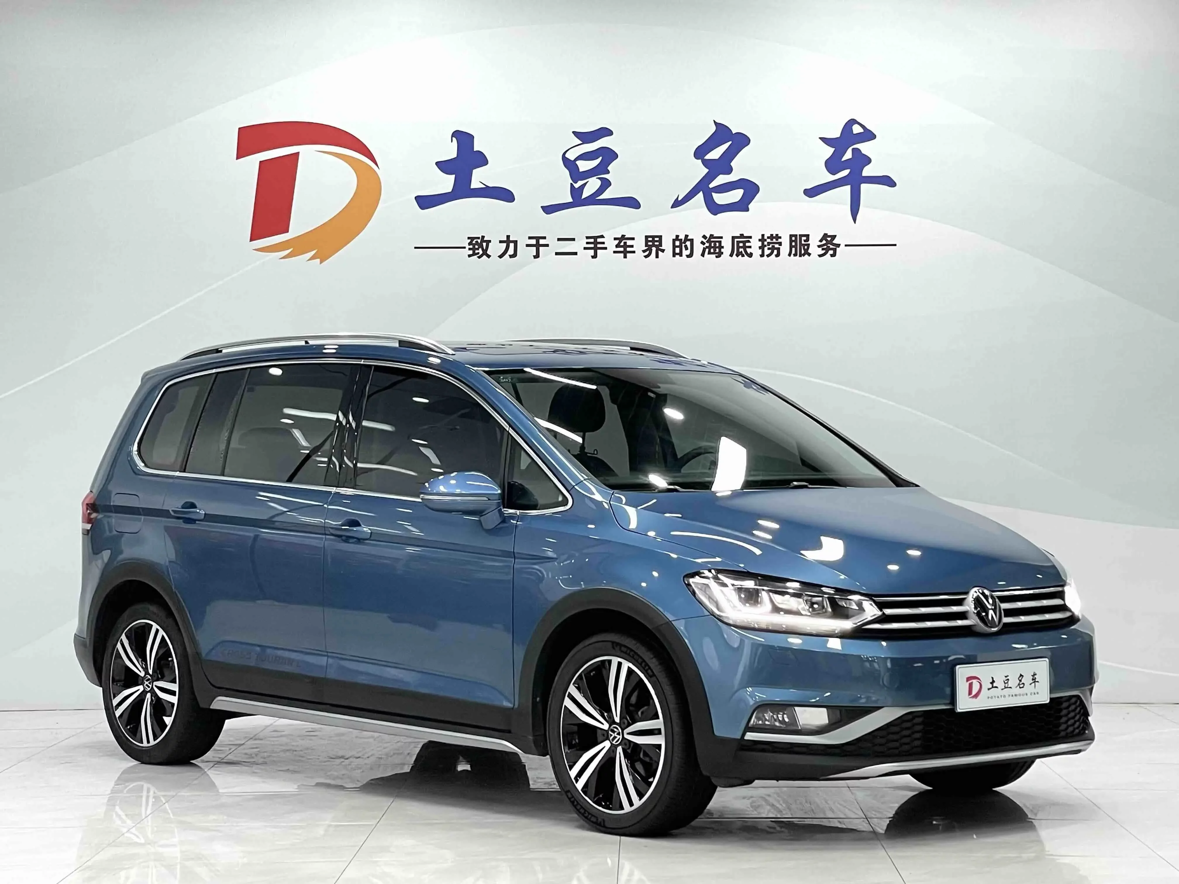 Volkswagen Touran L