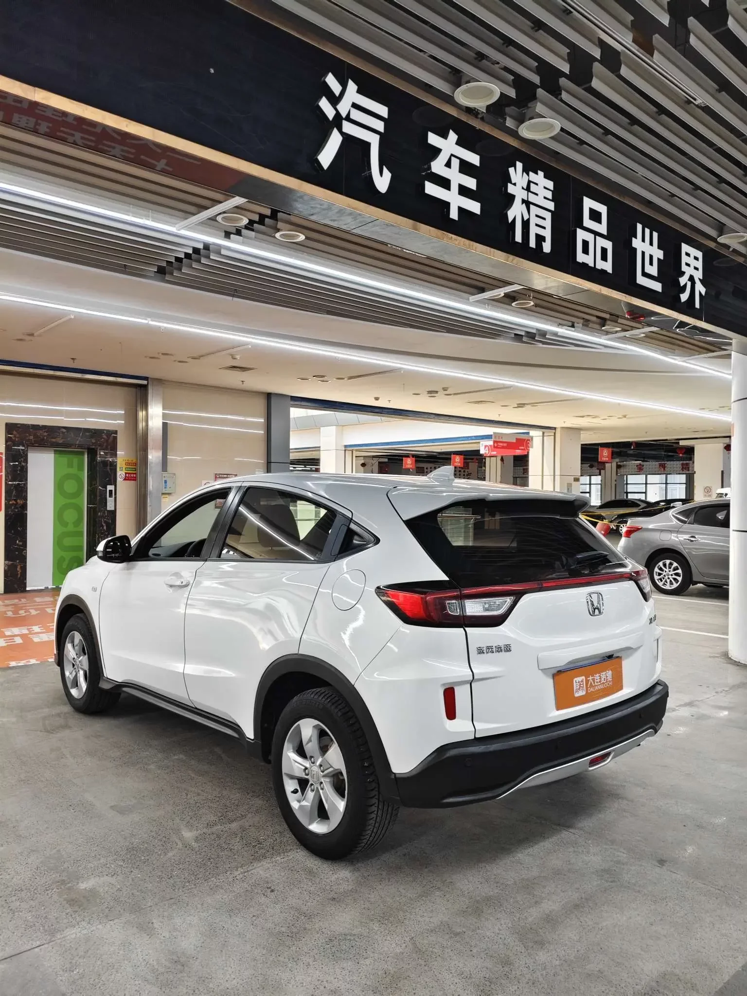 Honda WR-V