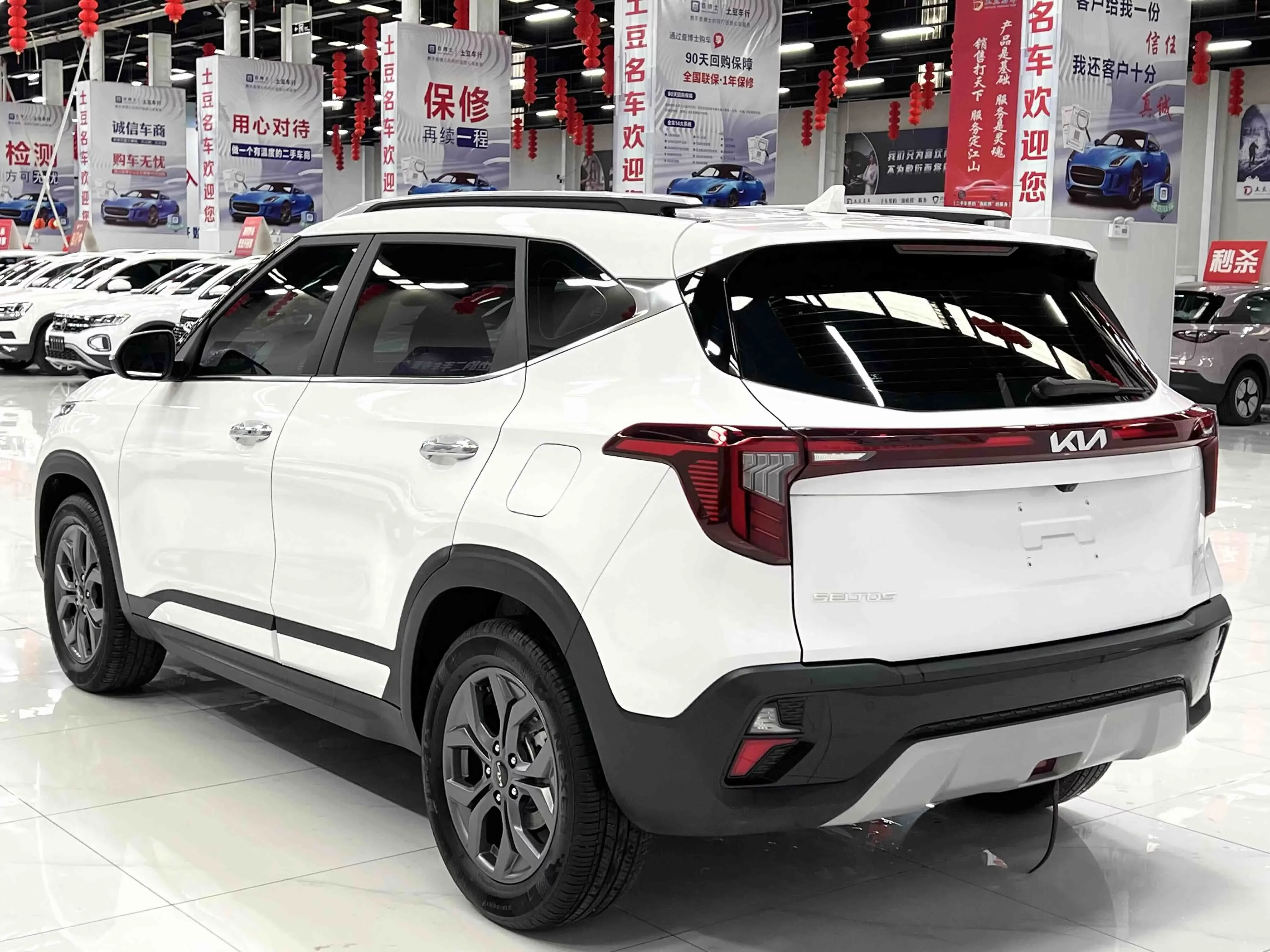 Kia Seltos