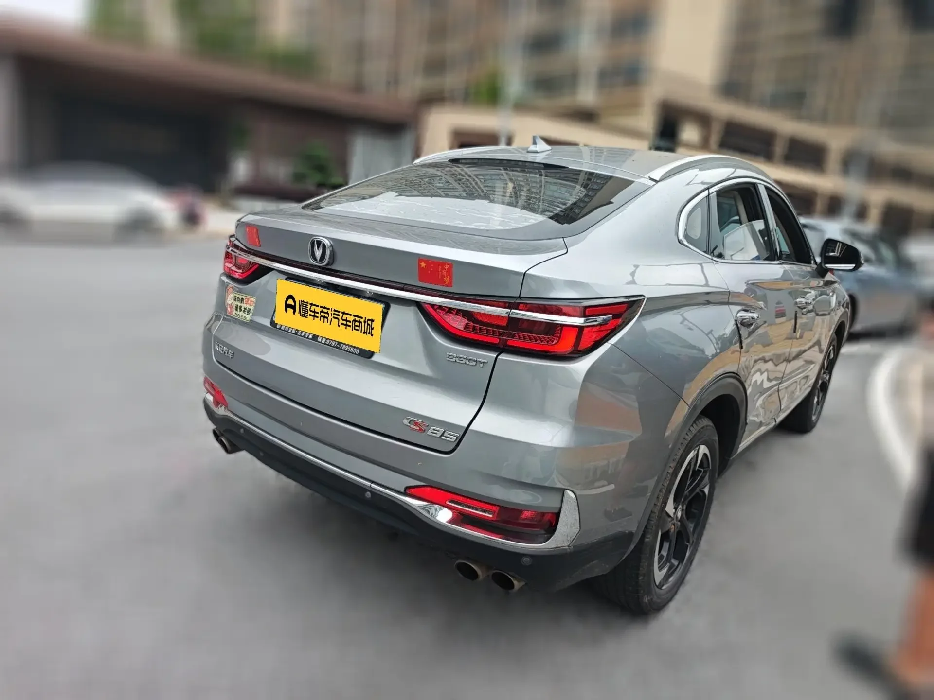 Changan CS85 COUPE