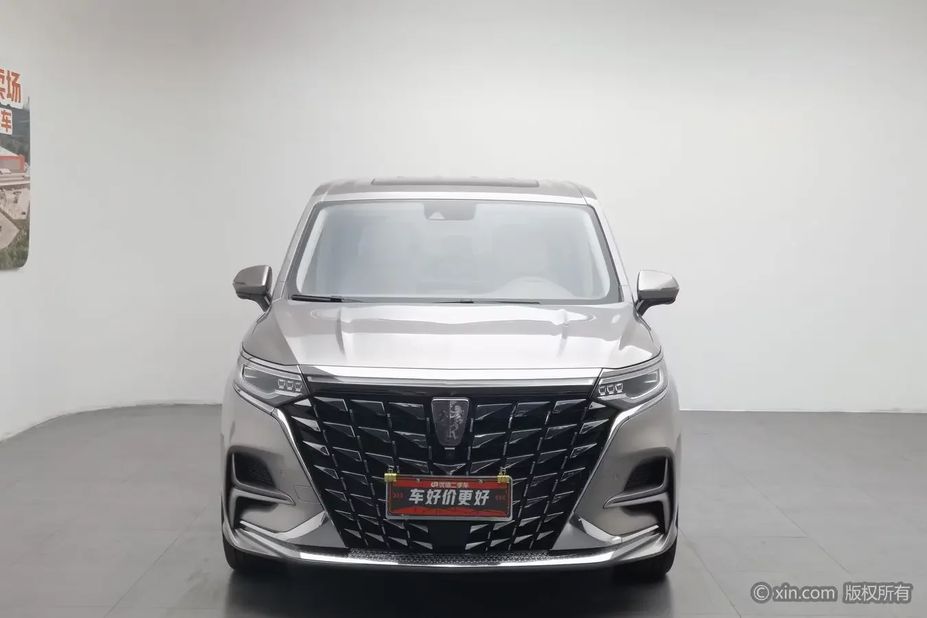 Roewe iMAX8
