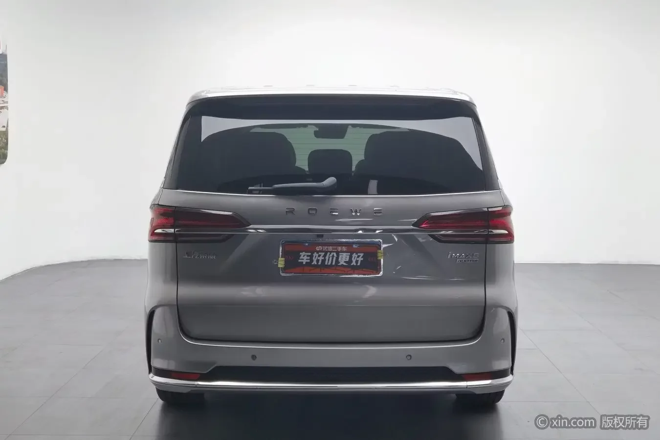 Roewe iMAX8