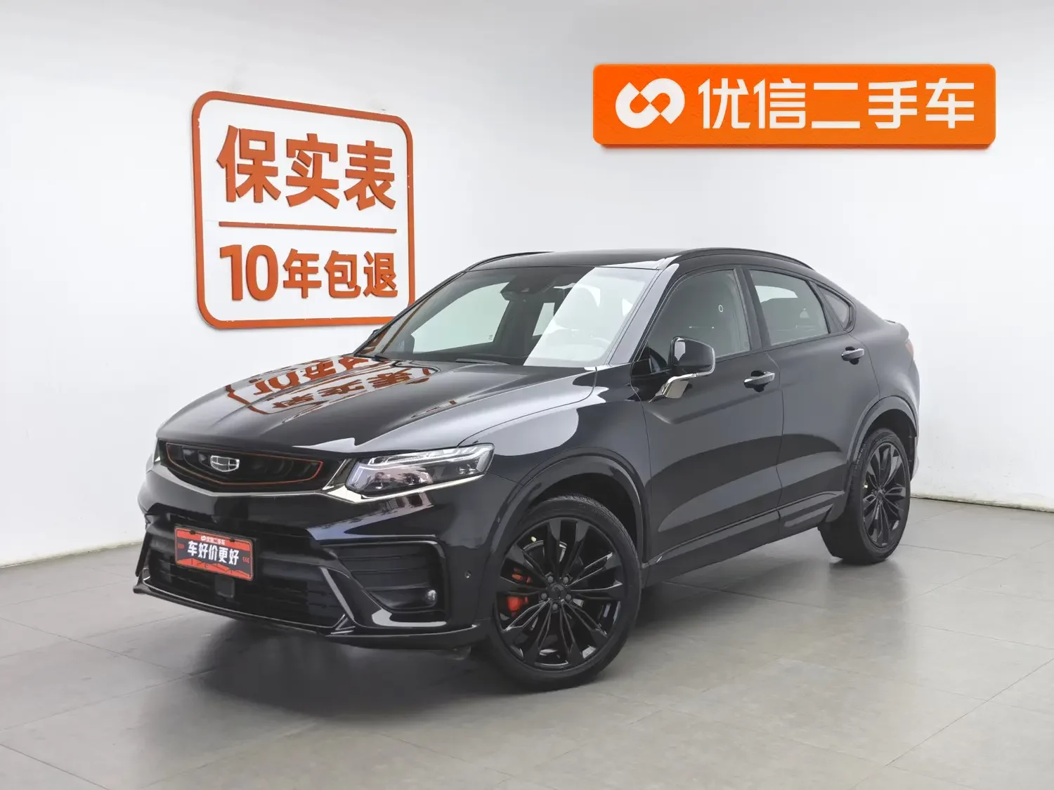 Geely Tugella