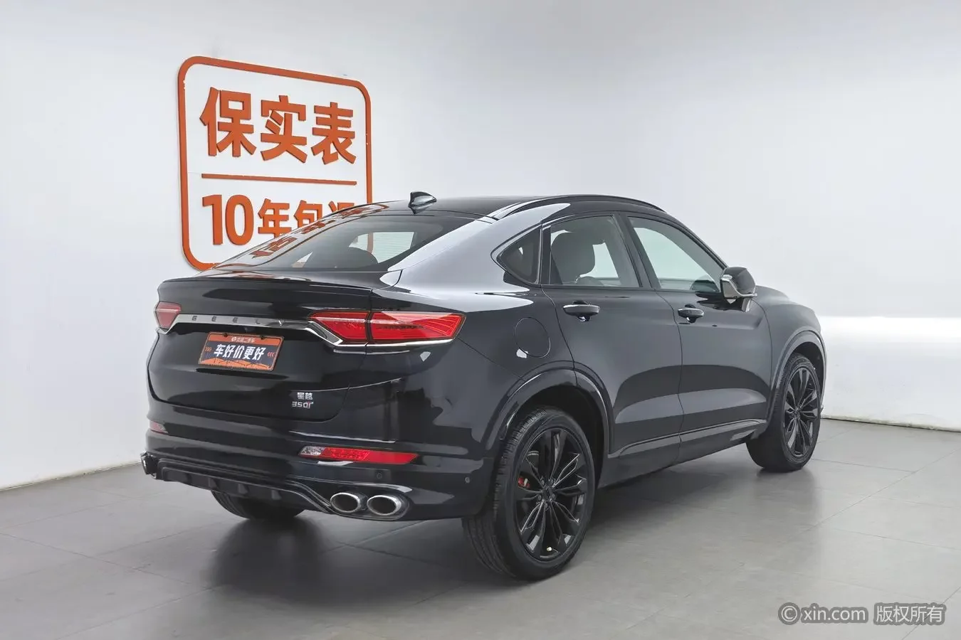 Geely Tugella