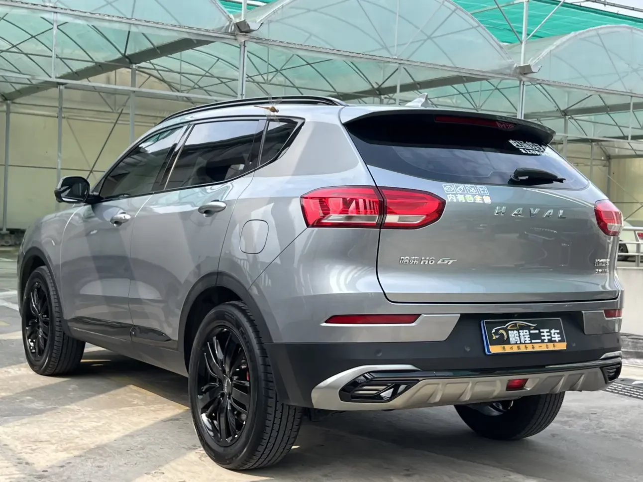 Haval H6