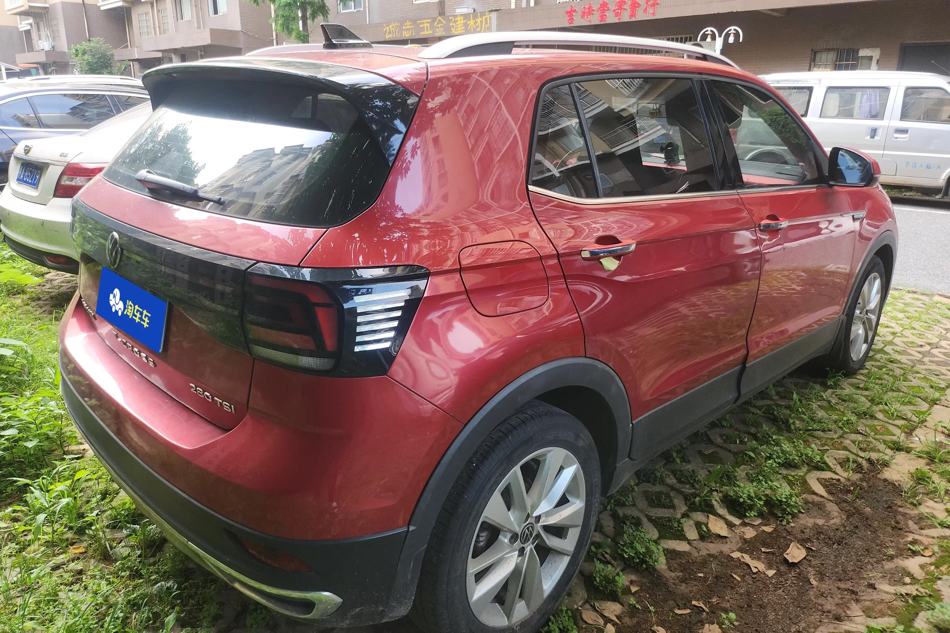 Volkswagen Tu Kai