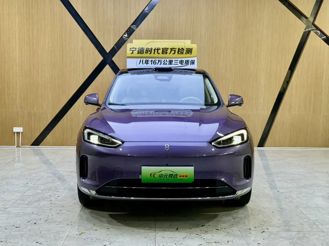 AITO M5