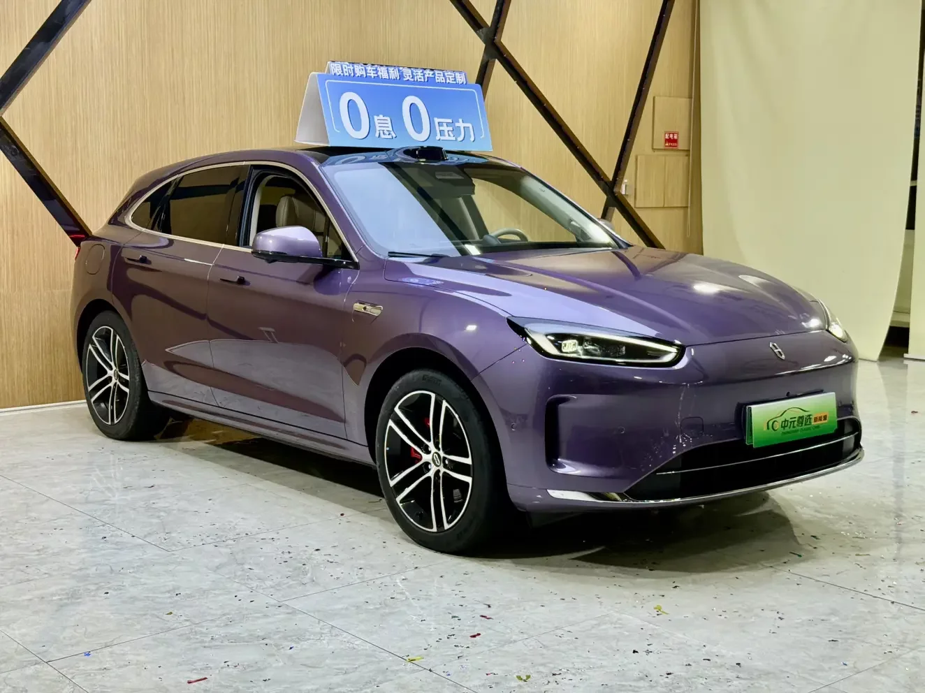 AITO M5