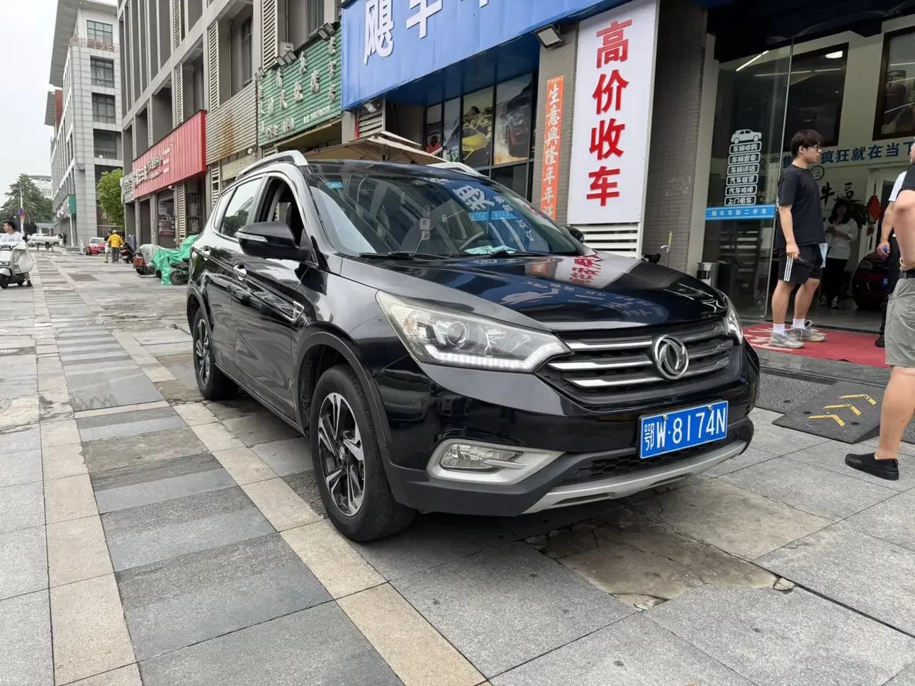 Dongfeng Fengshen AX7