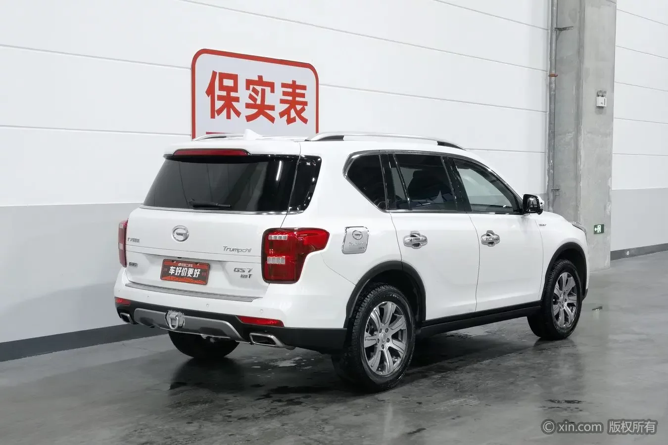 GAC Trumpchi GS7
