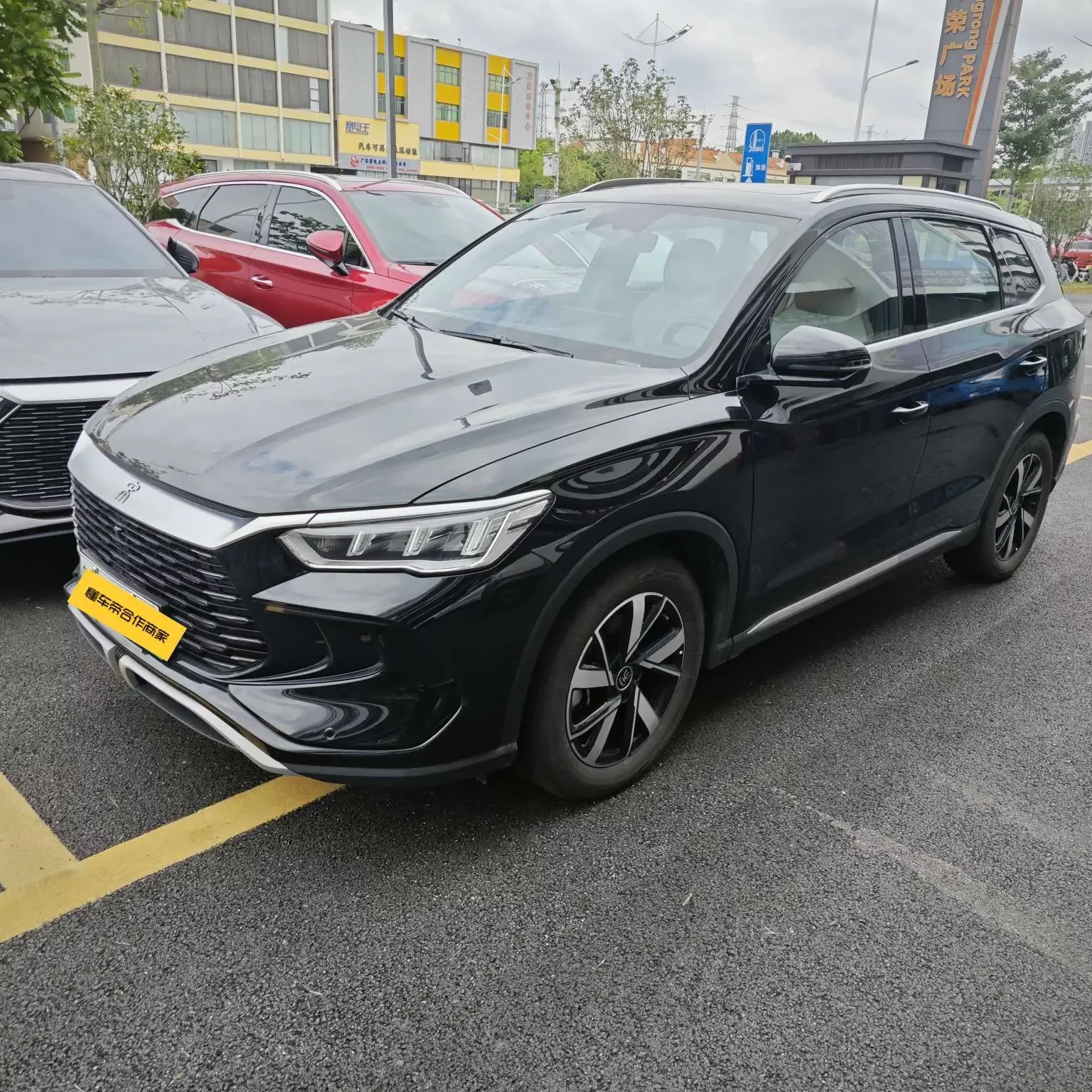 BYD Song Pro DM