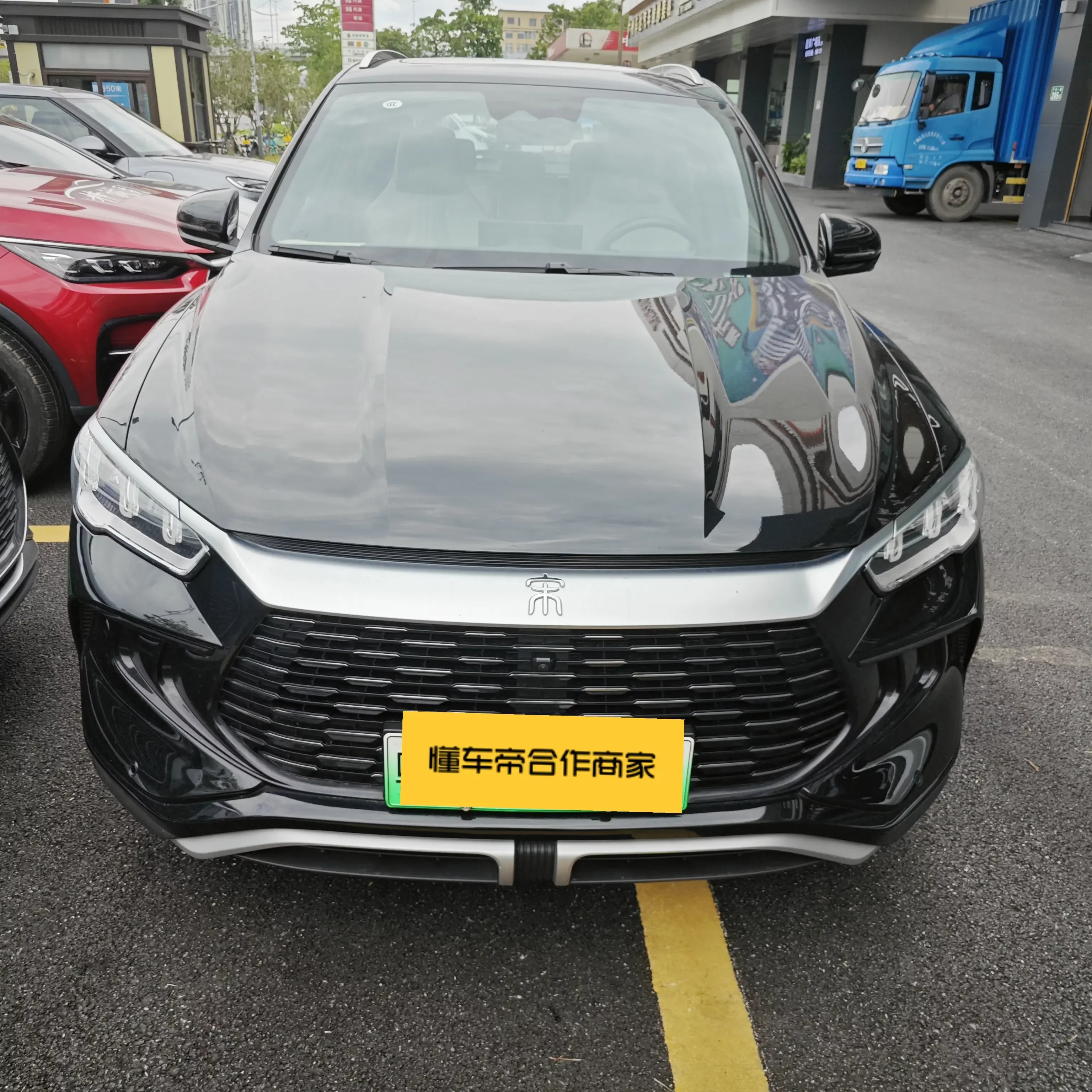 BYD Song Pro DM