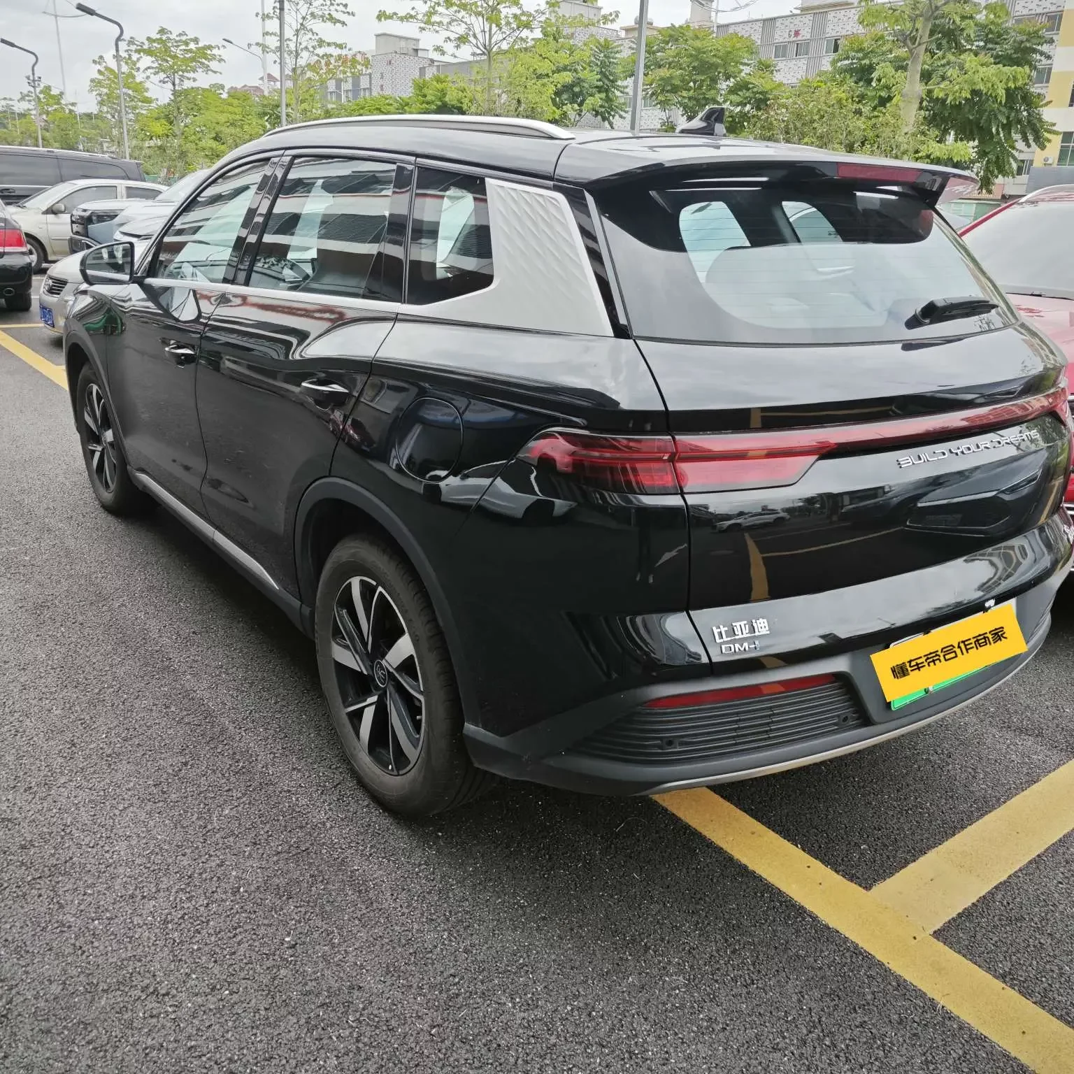 BYD Song Pro DM