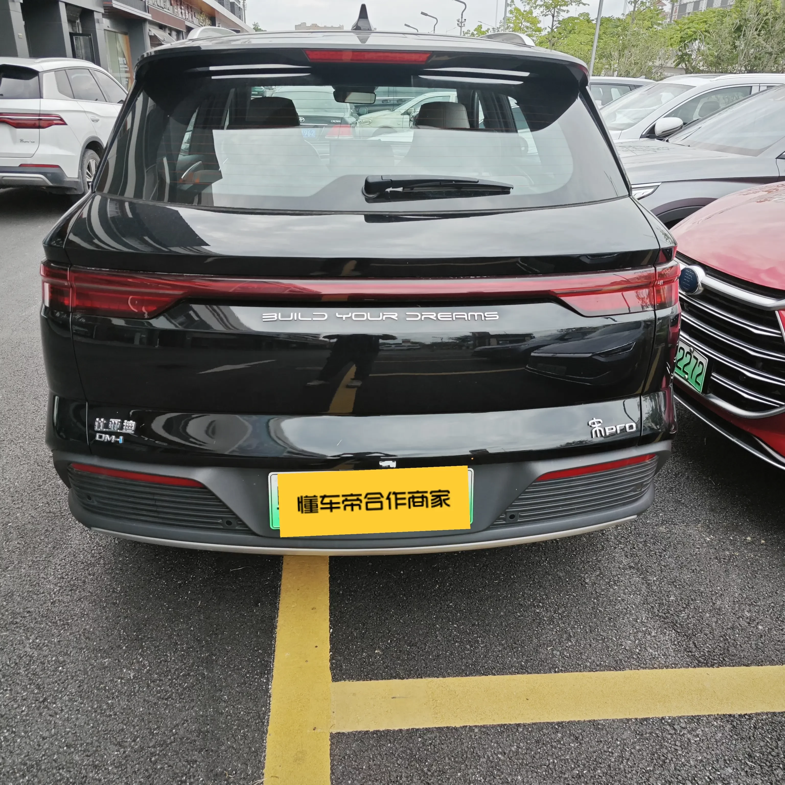 BYD Song Pro DM