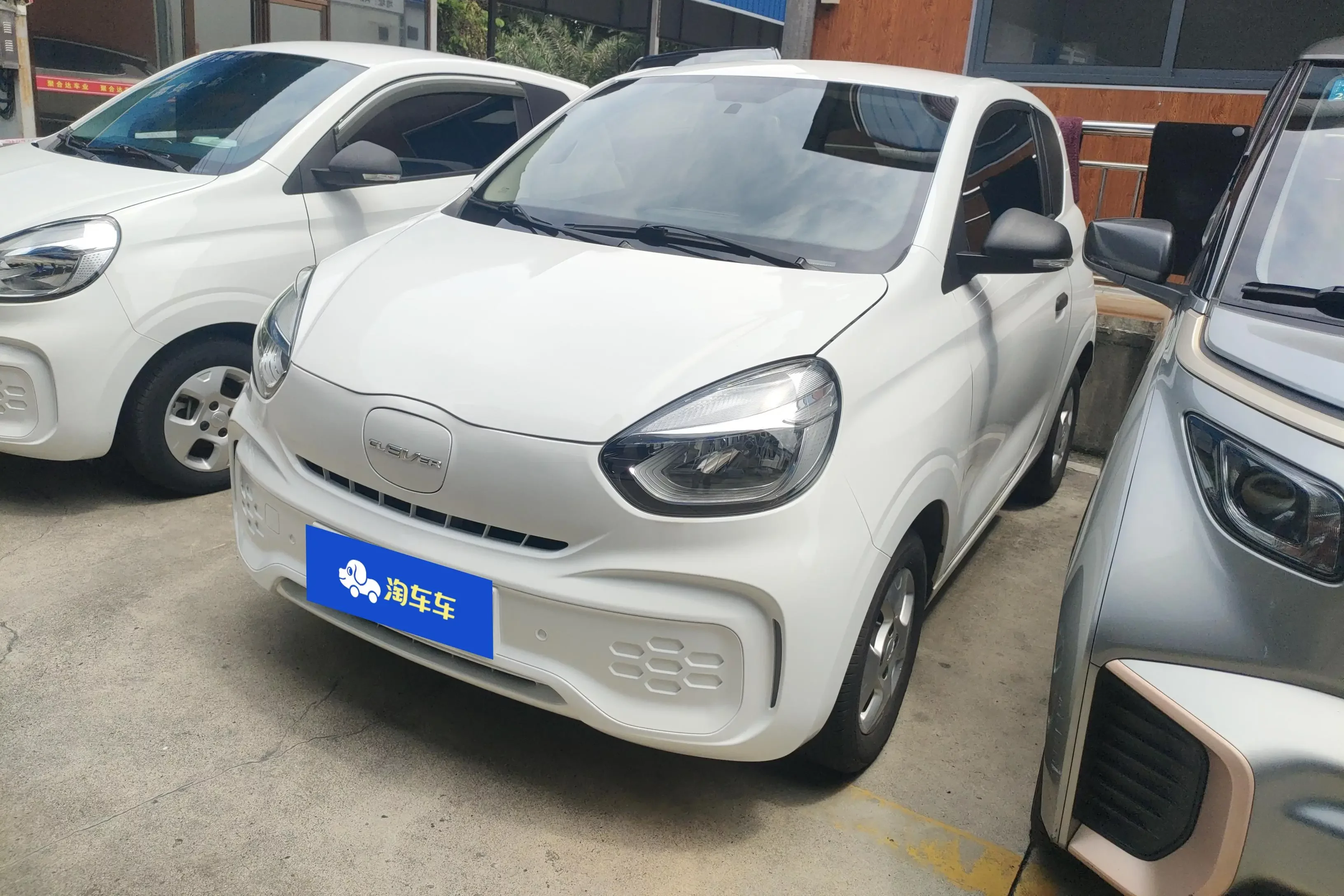 Roewe CLEVER