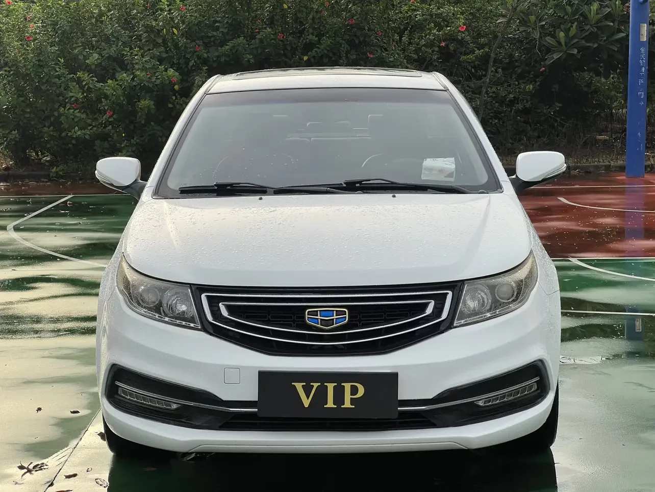 Geely Vision