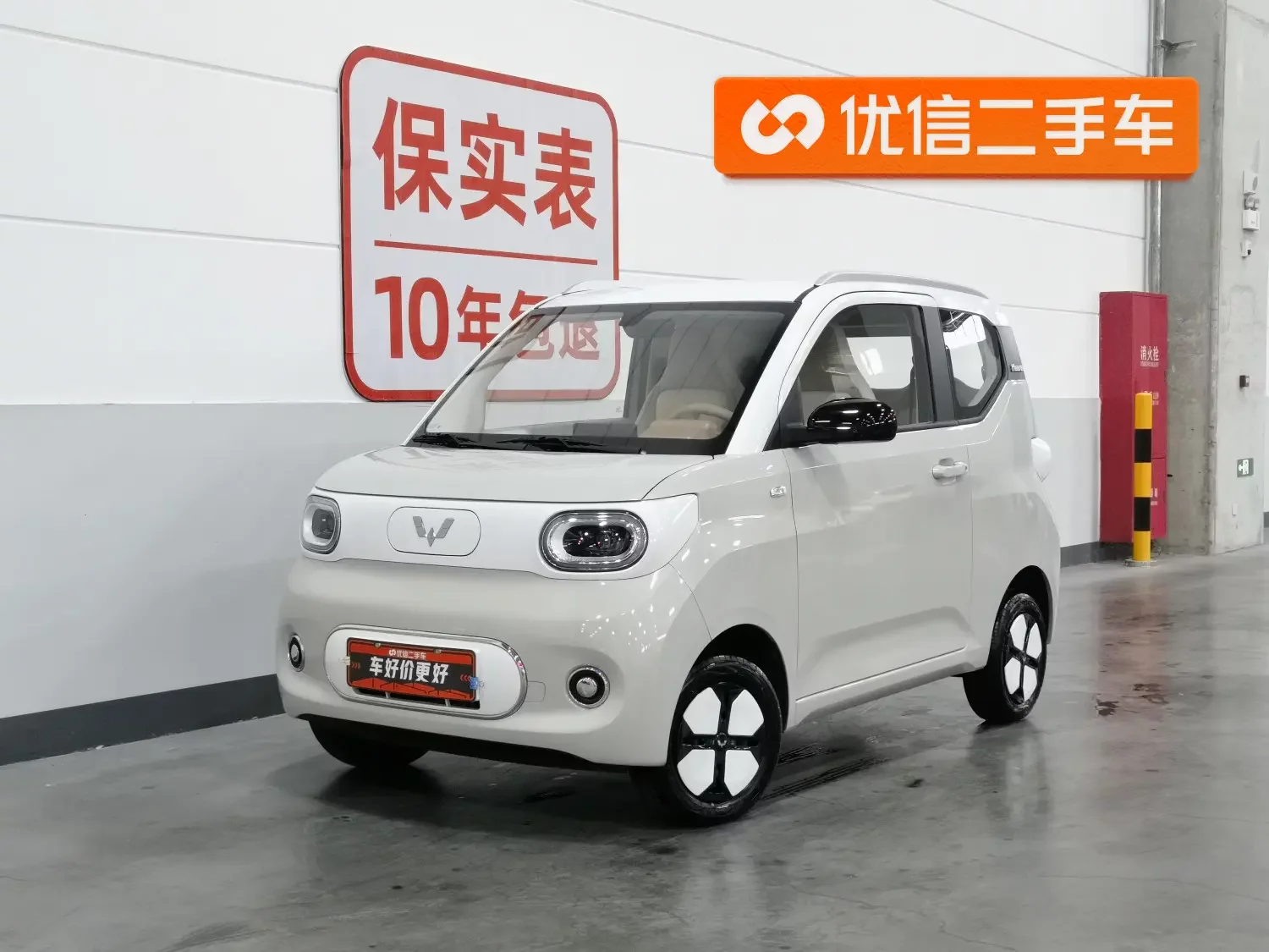 Wuling Hongguang MINIEV