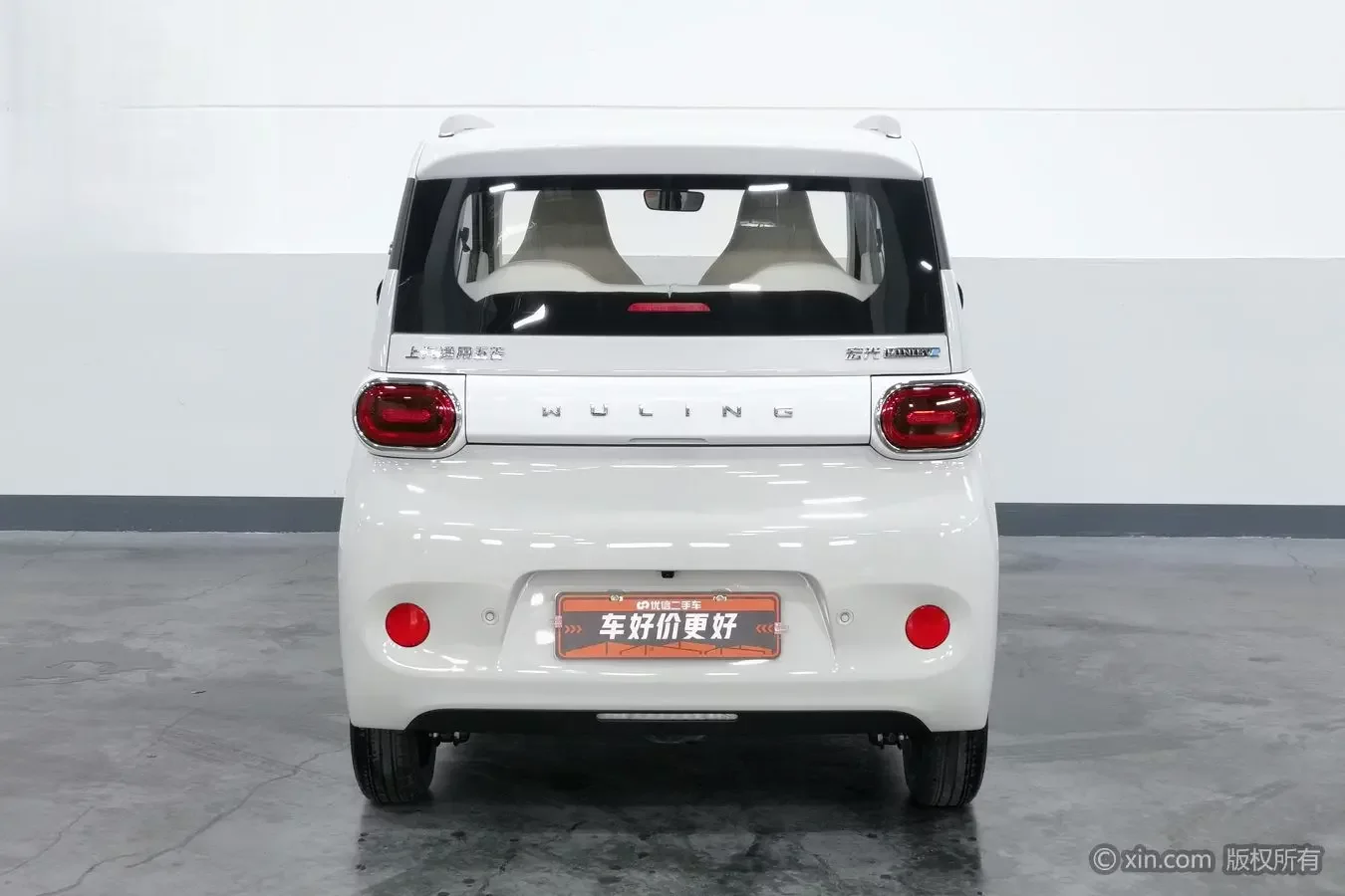 Wuling Hongguang MINIEV